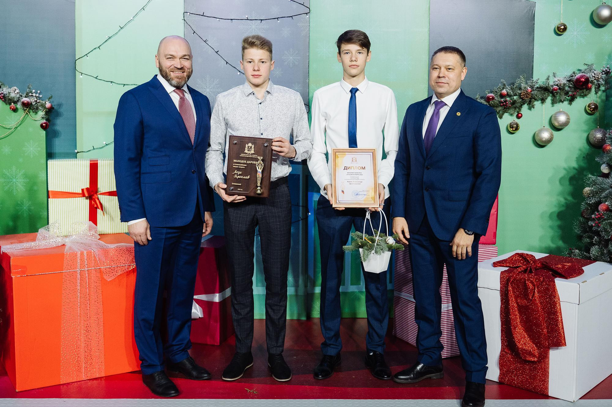 Министерство спорта