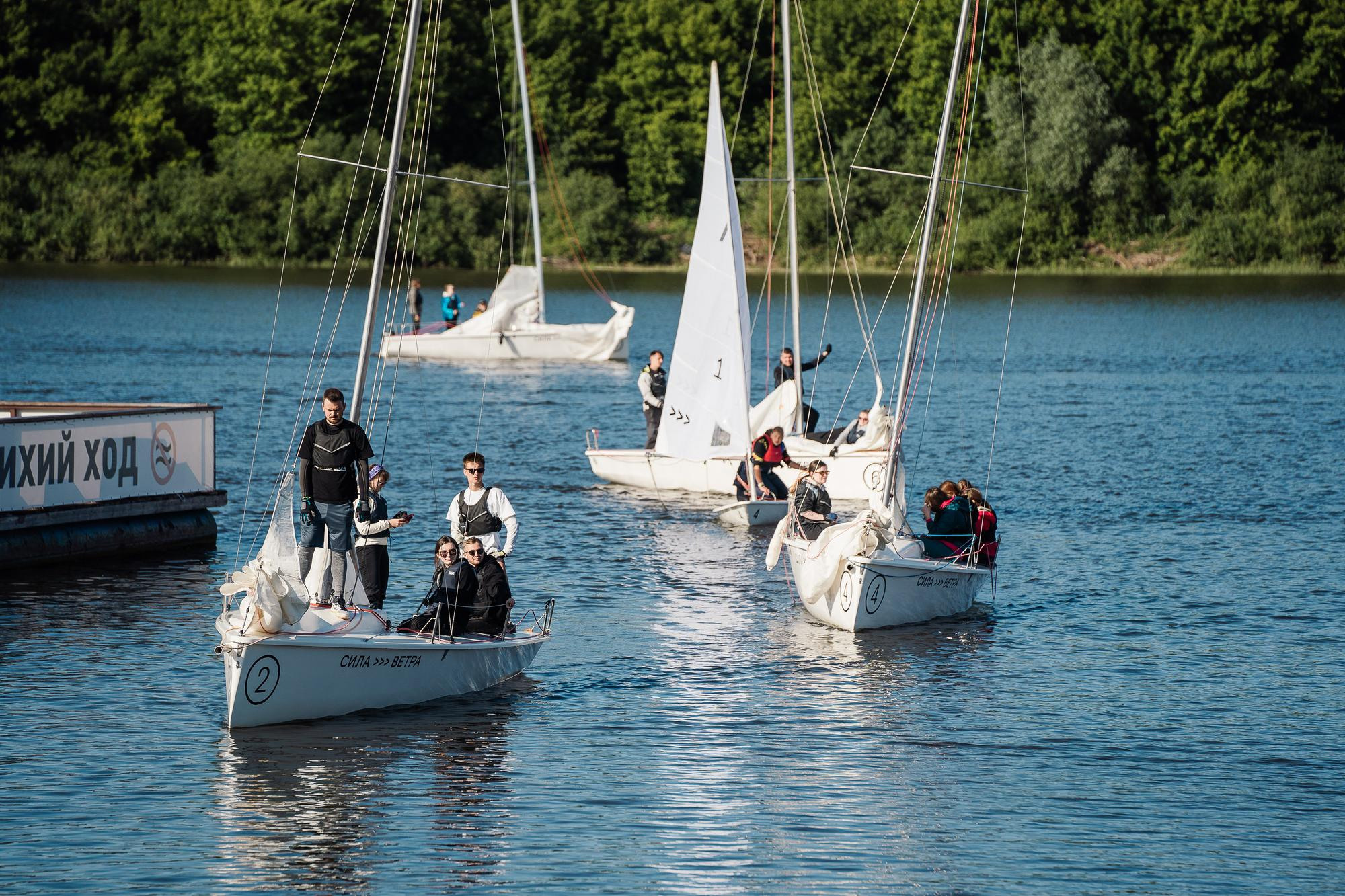 Яхт клуб «Сила ветра»