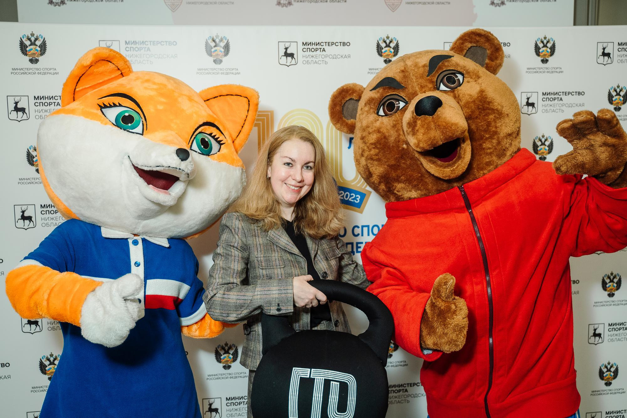 Итоговая коллегия Минспорта