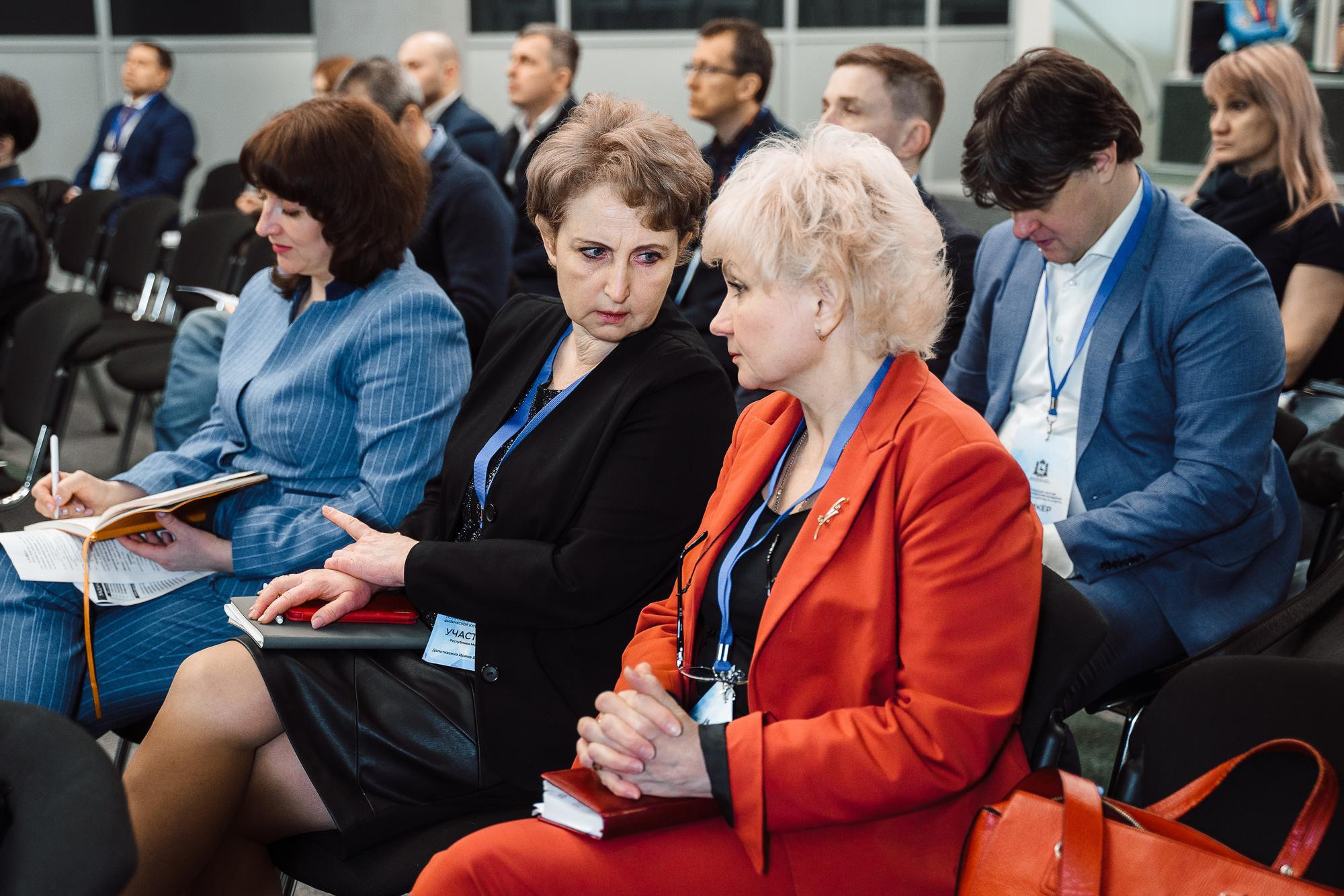 Конференция министерство спорта