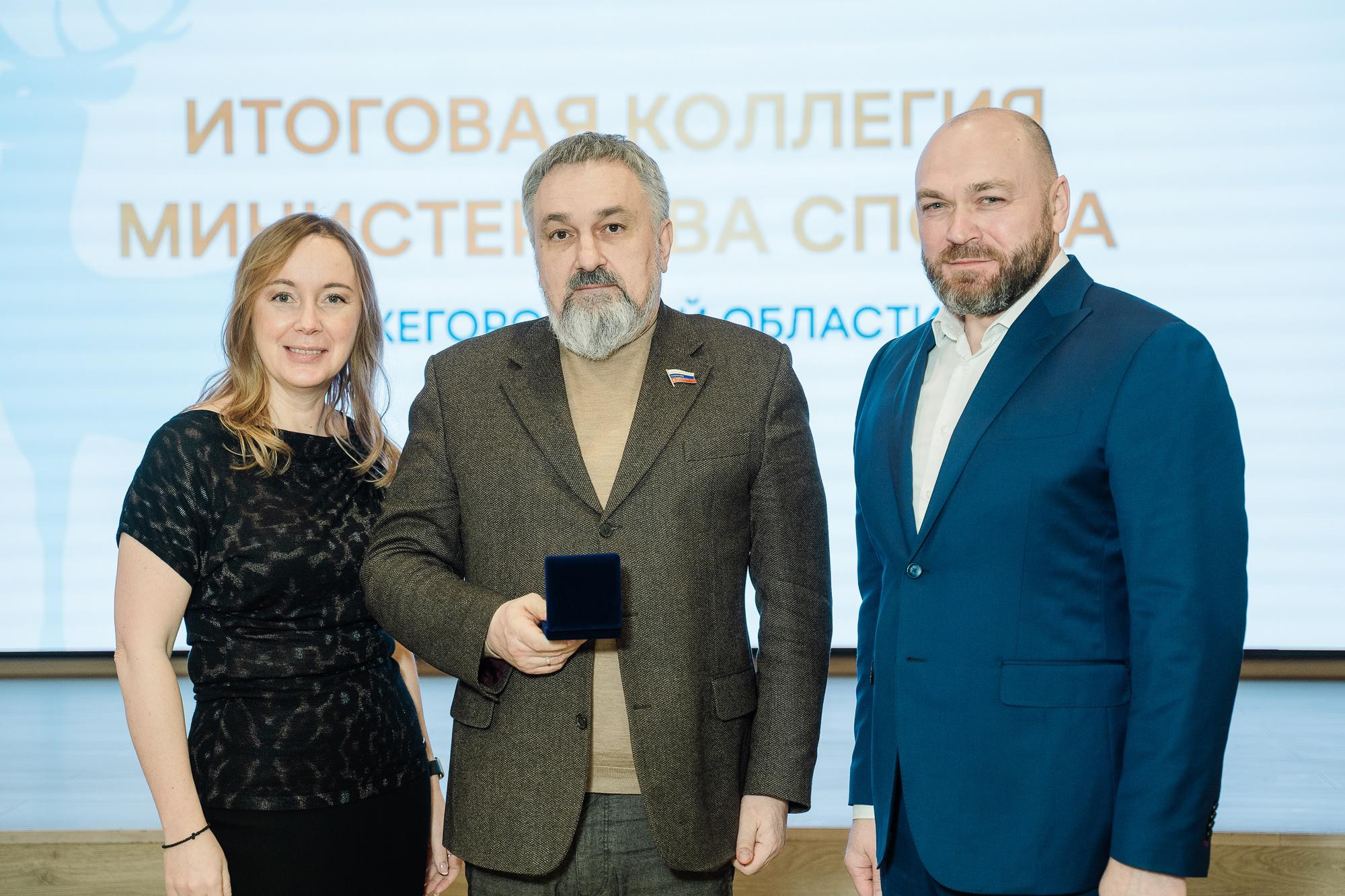 Итоговая коллегия Минспорта