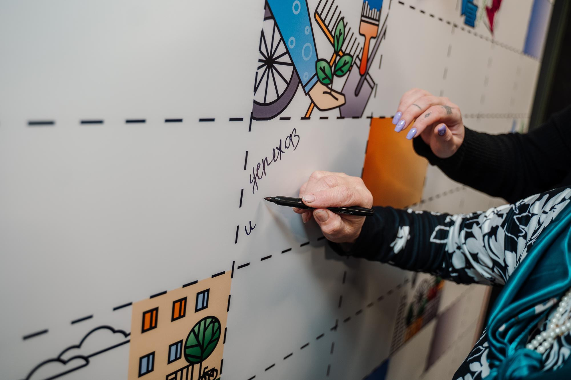 Социальный участковый