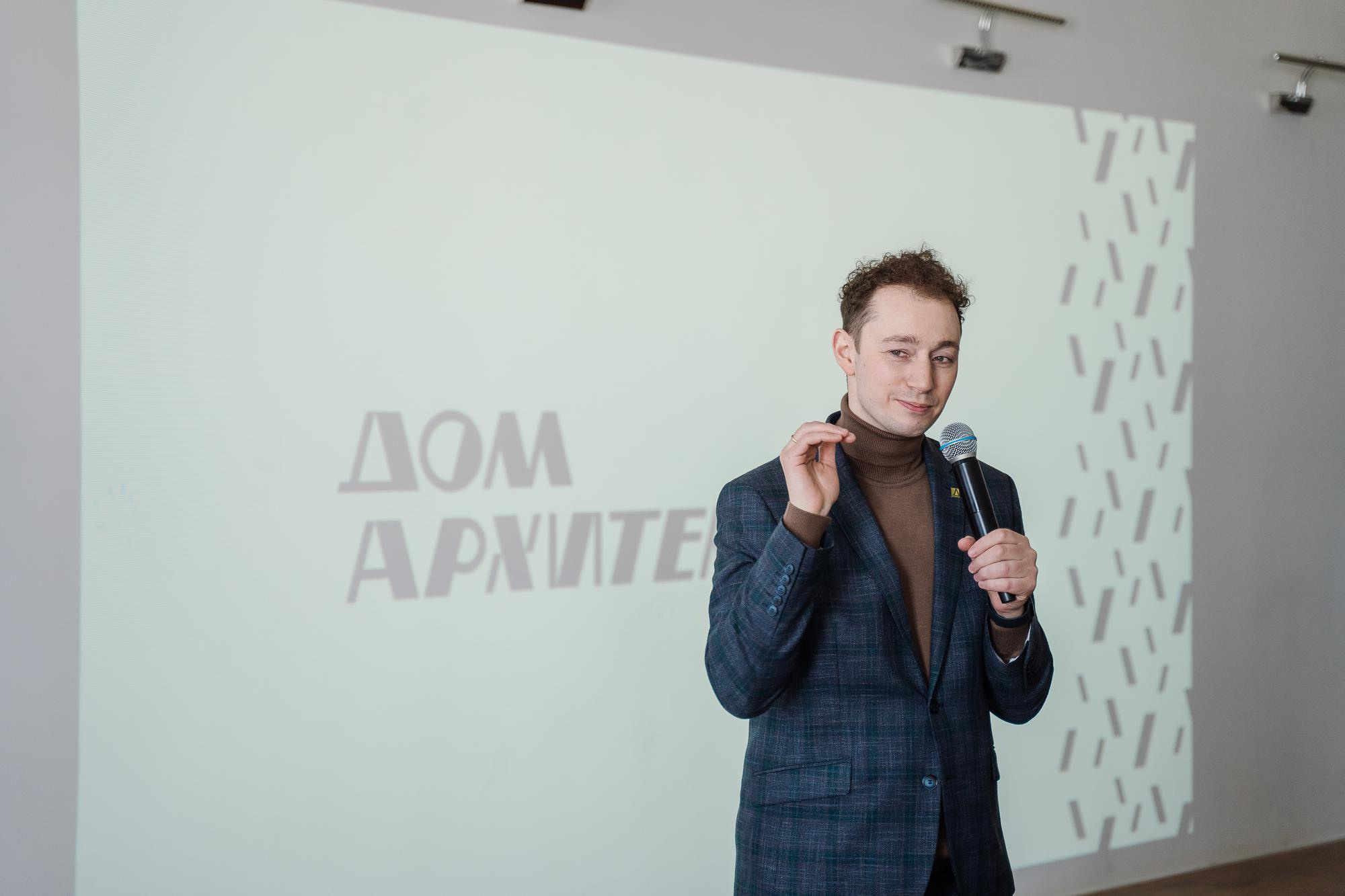 Презентация компании Древиз