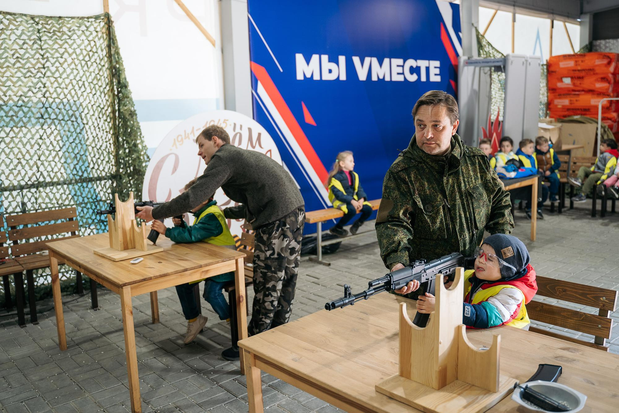 Детсад зарница