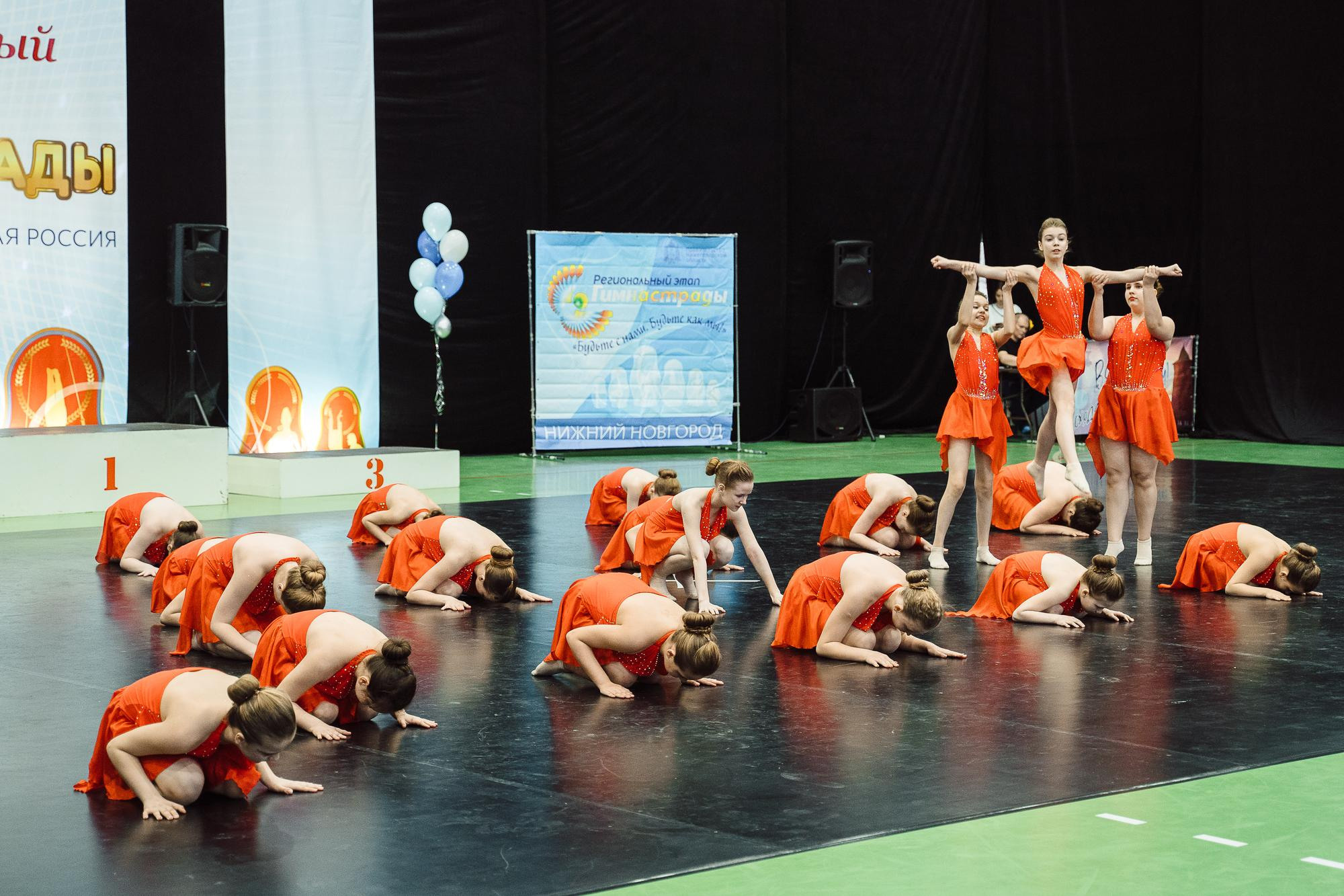 Нижегородская гимнастрада 2023