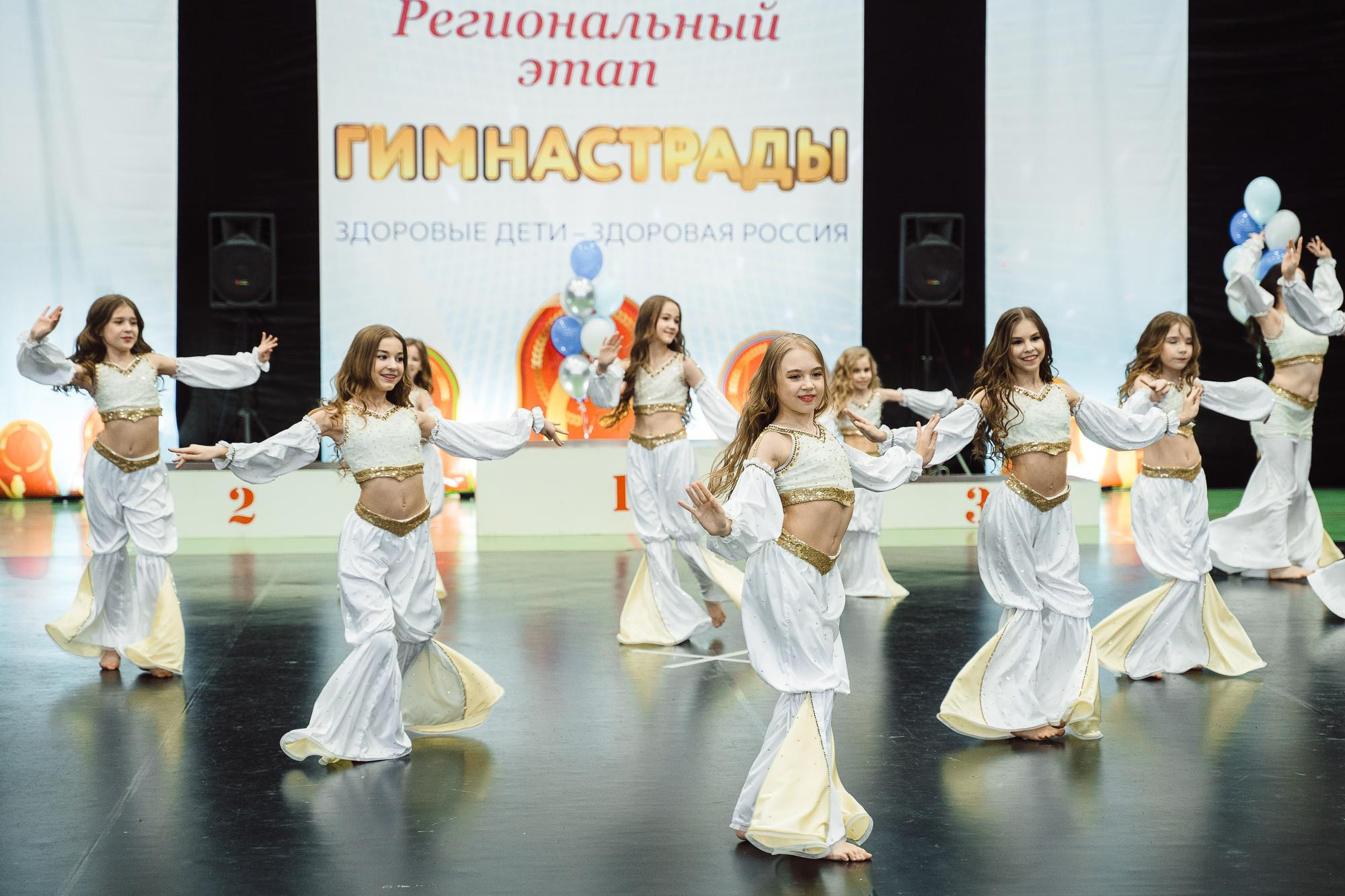 Нижегородская гимнастрада 2023