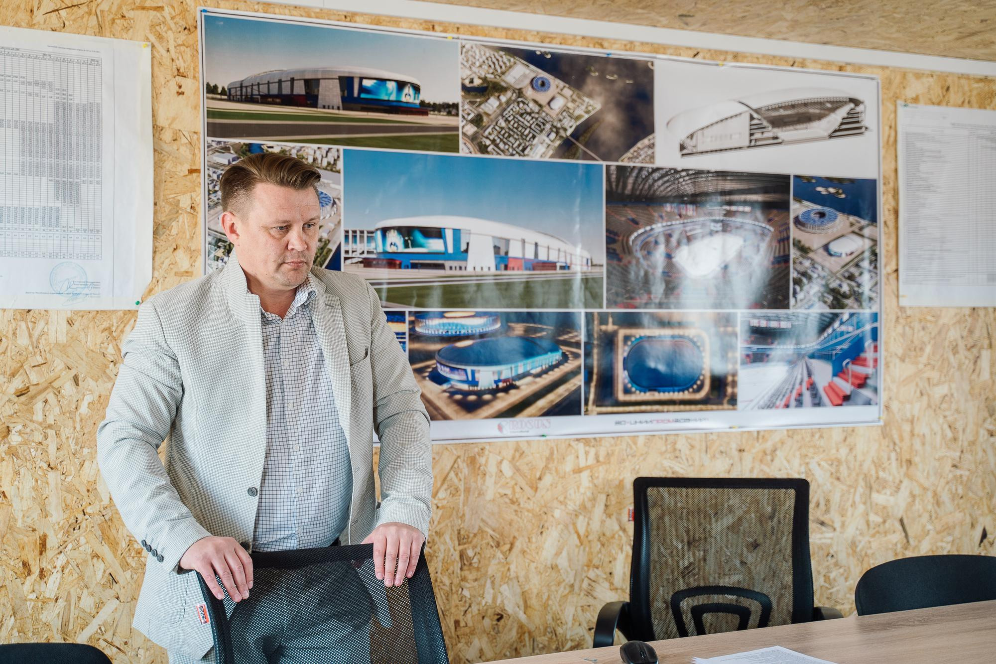 Ледовый дворец