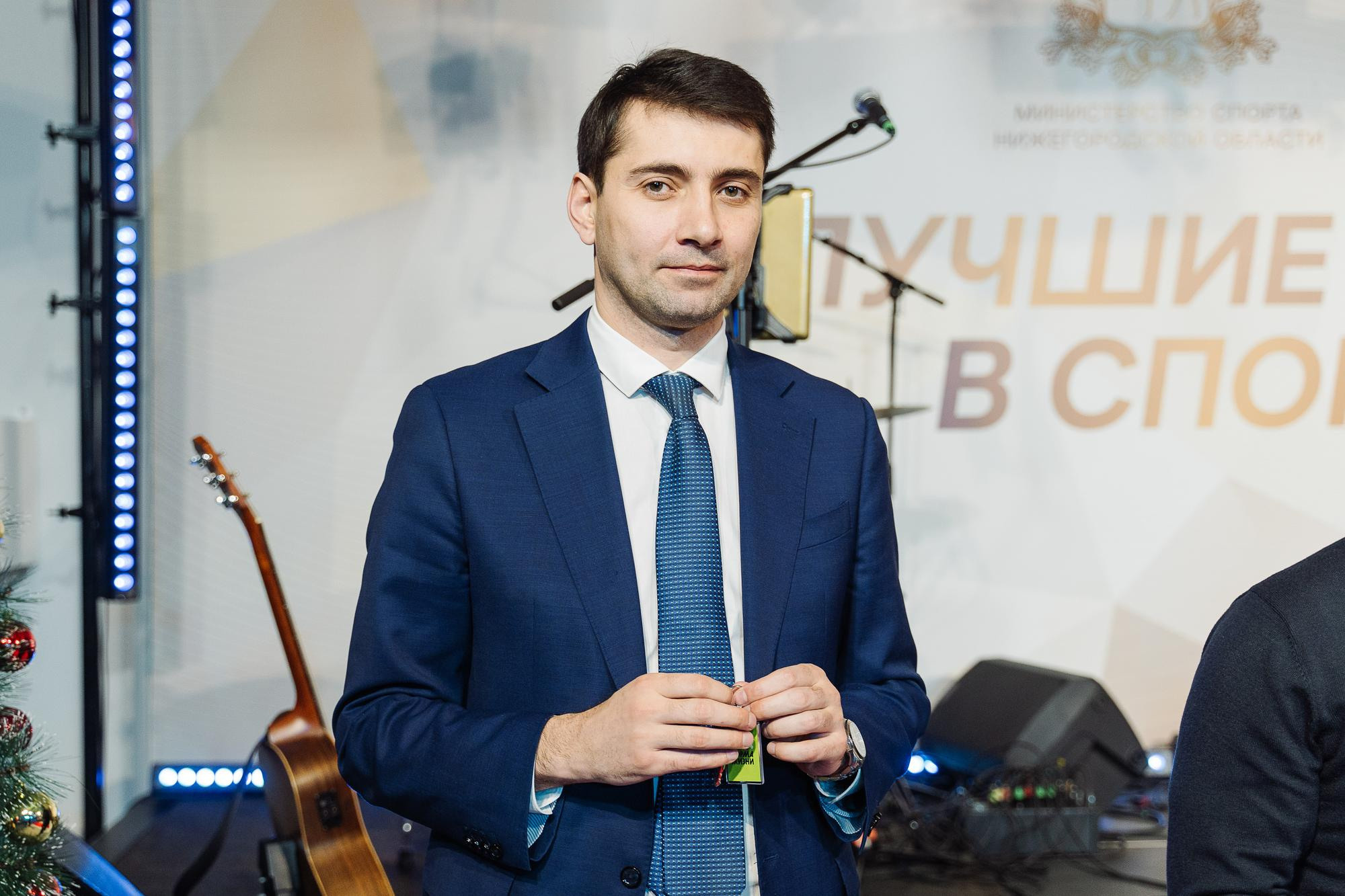 Министерство спорта