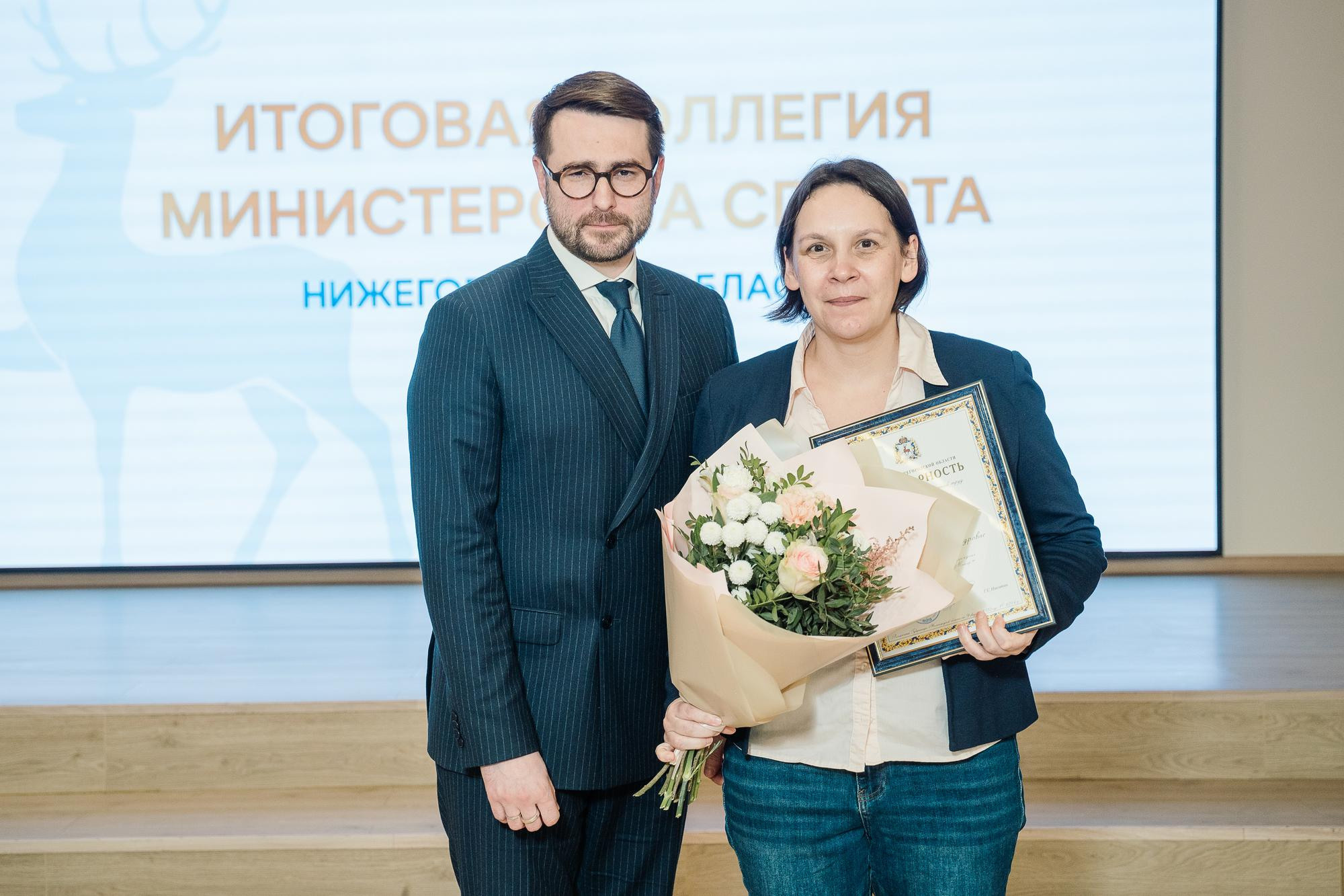 Итоговая коллегия Минспорта