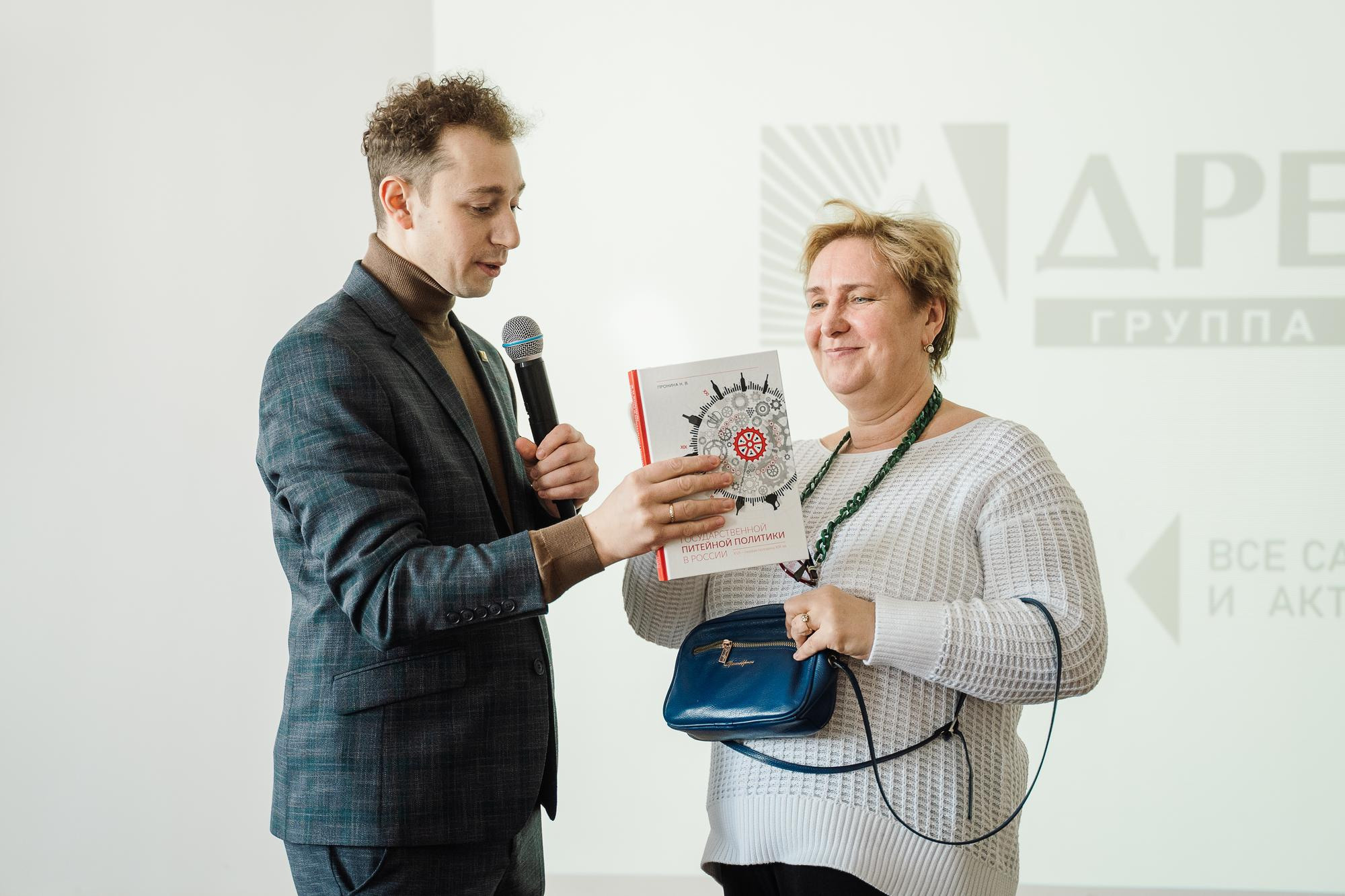 Презентация компании Древиз