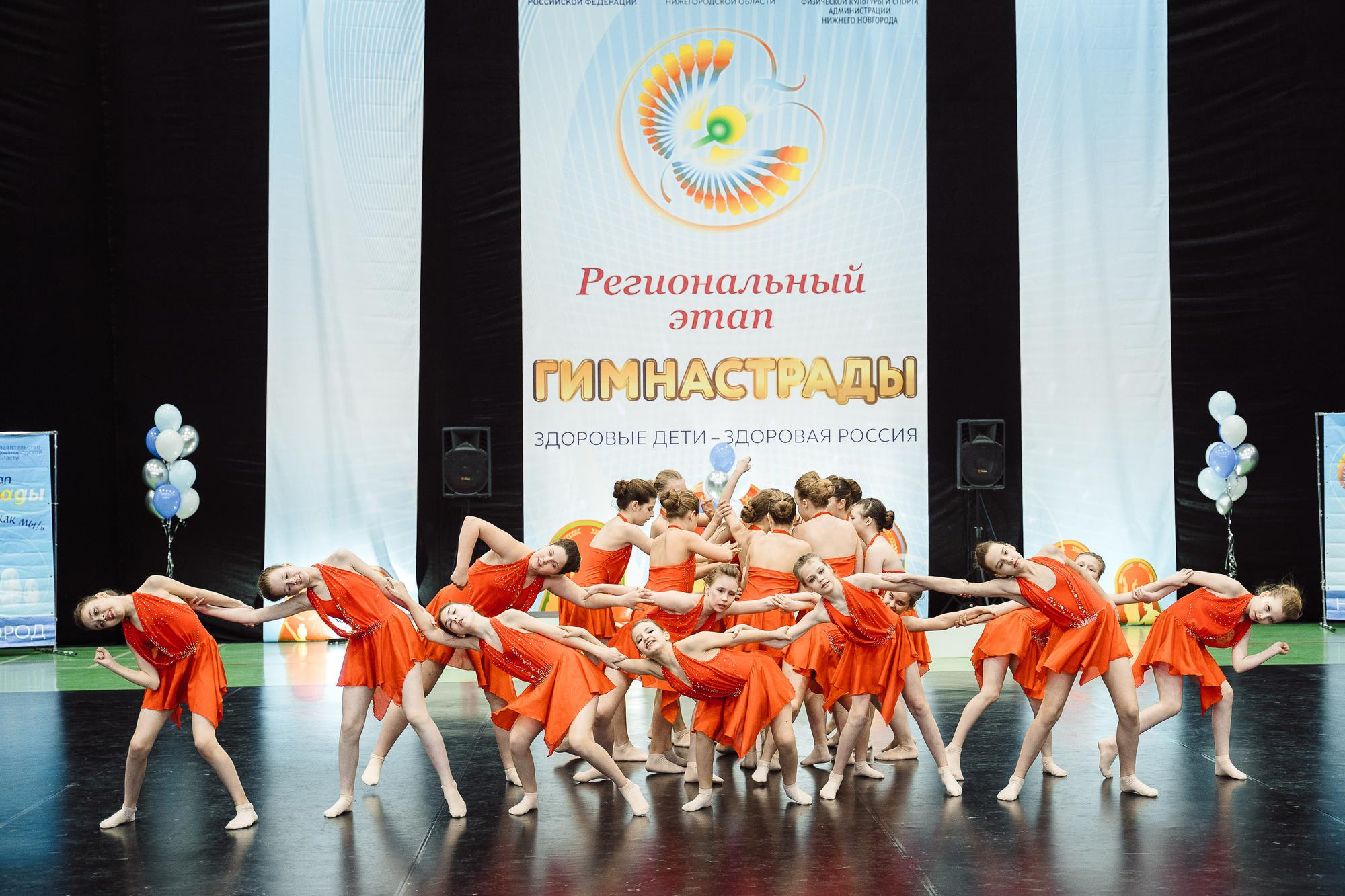 Нижегородская гимнастрада 2023