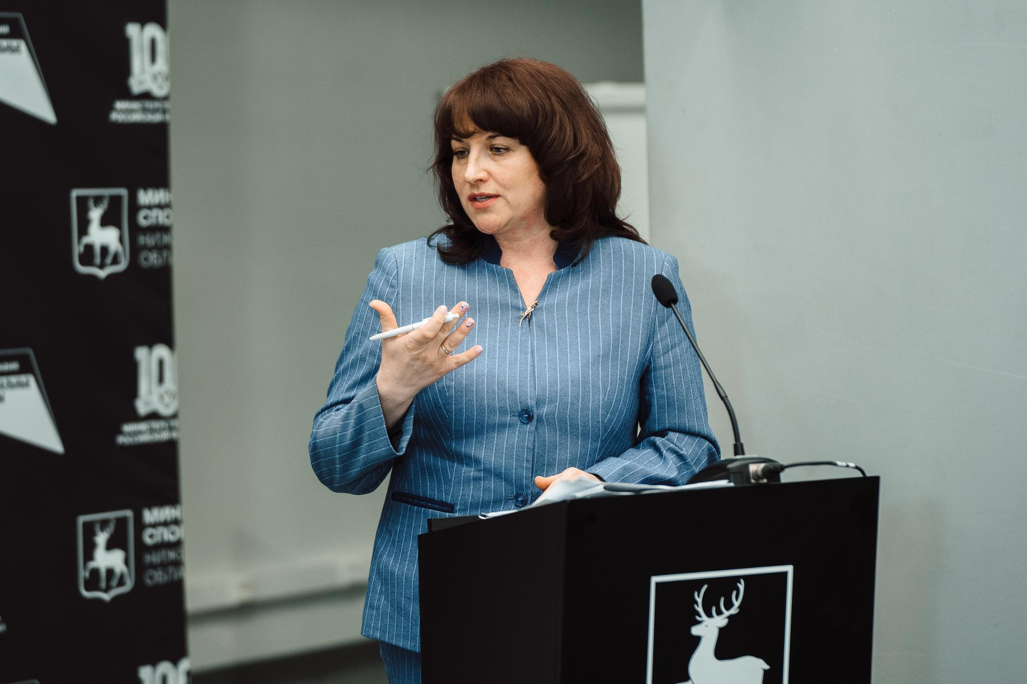 Конференция министерство спорта