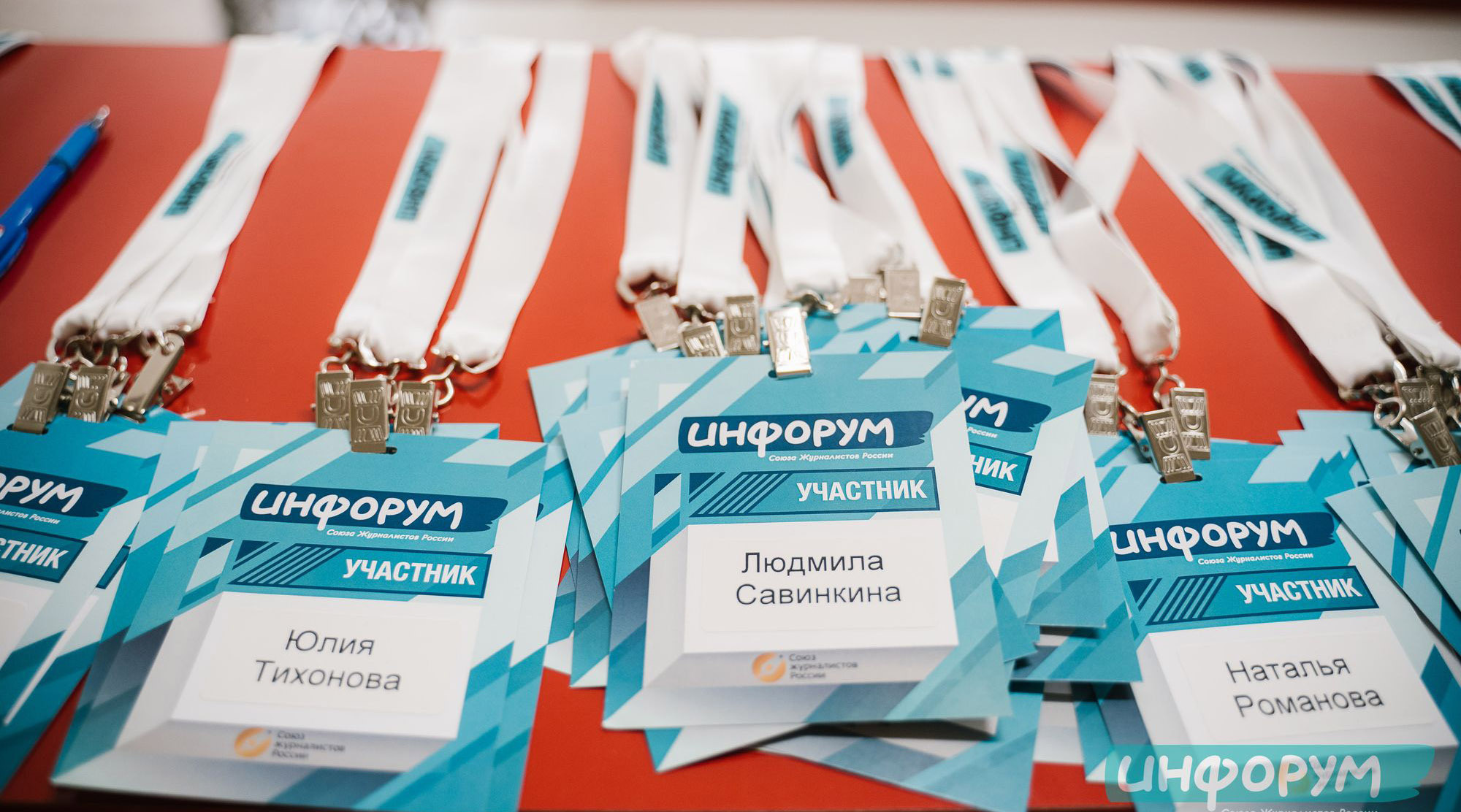 Репортажная фотосъемка