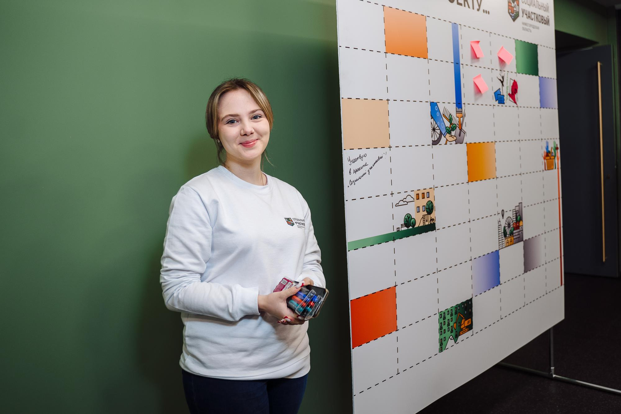 Социальный участковый