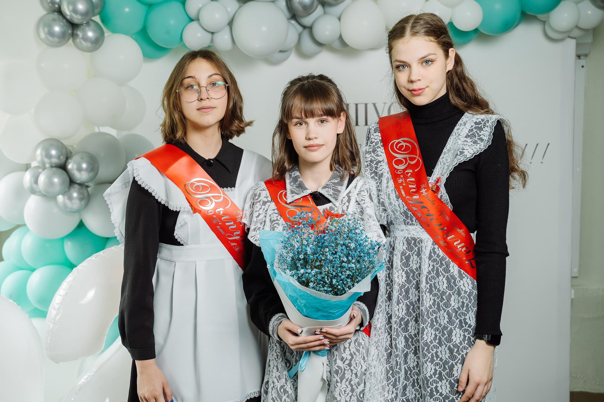 Школа 16 классы 9А и 9Б