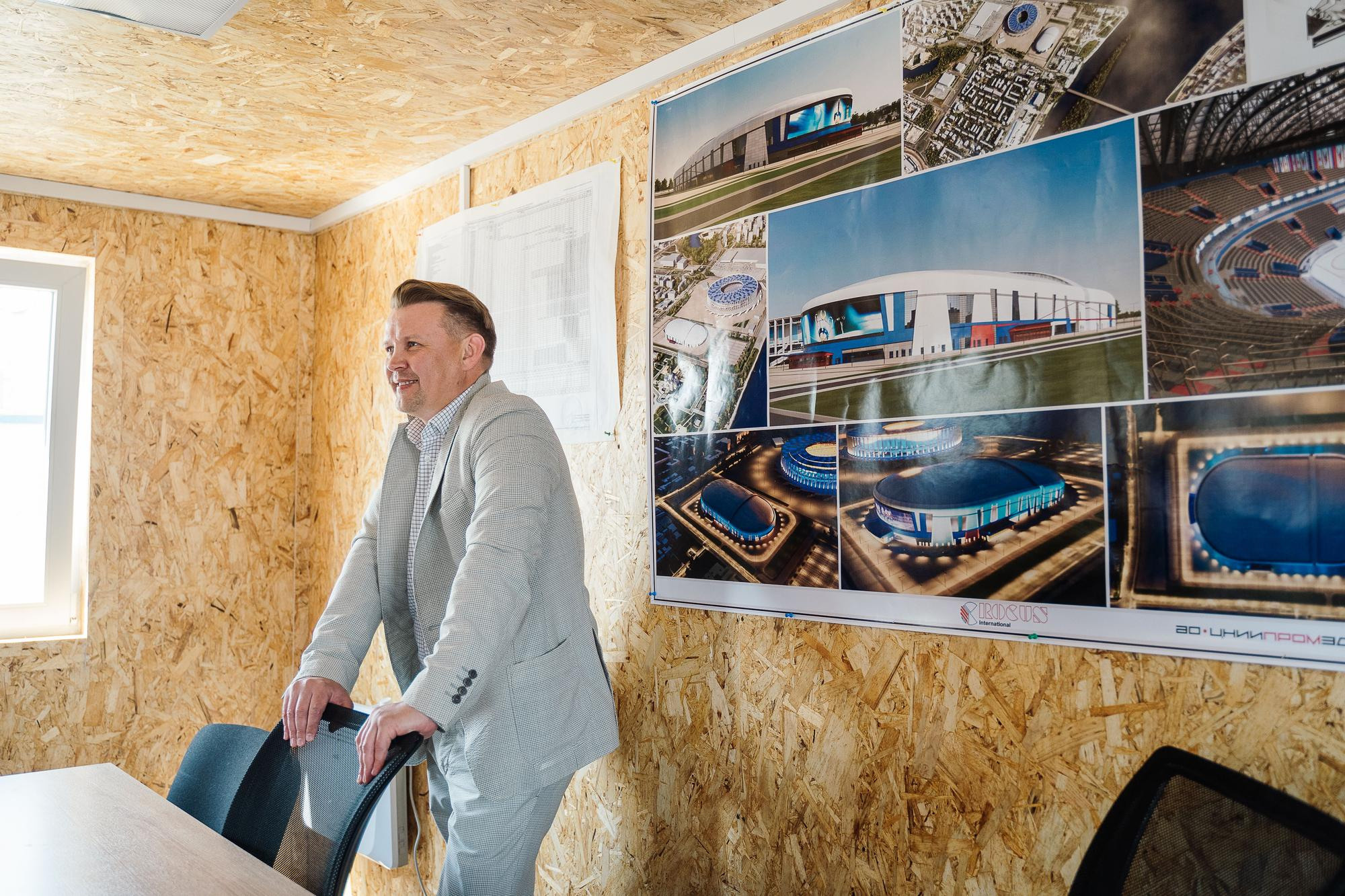 Ледовый дворец