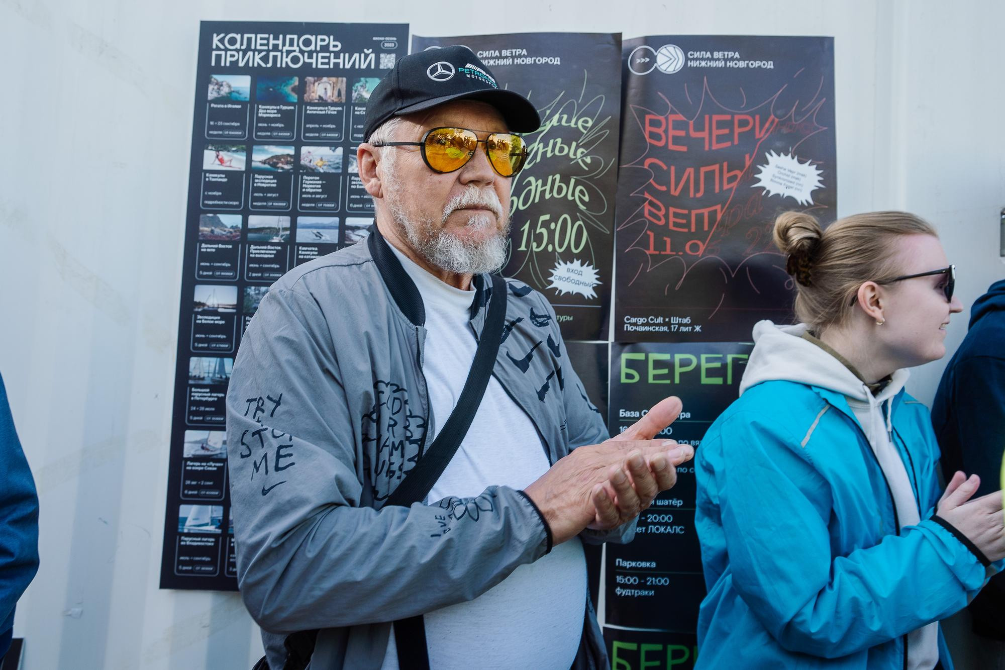 Яхт клуб «Сила ветра»