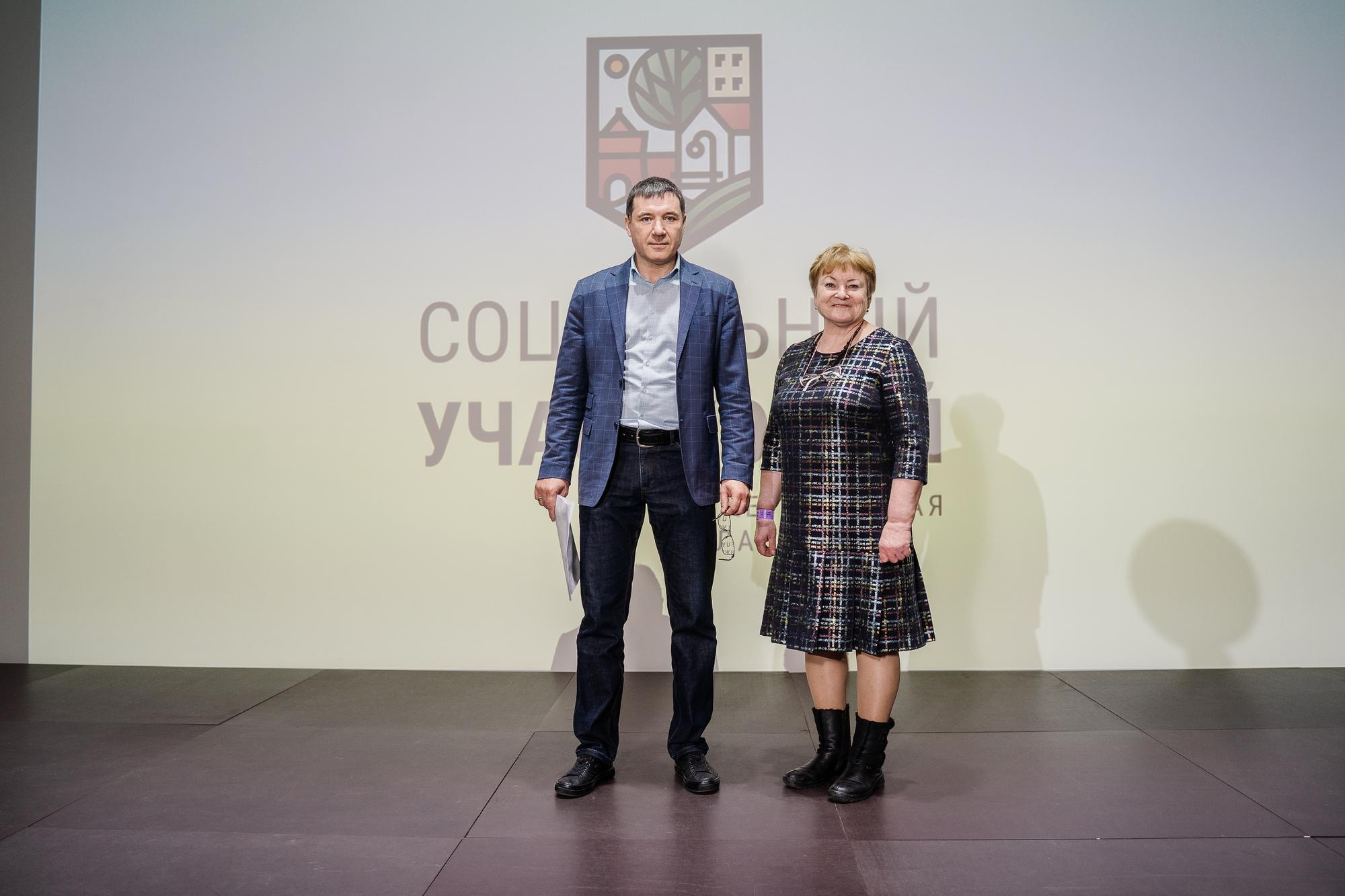 Социальный участковый