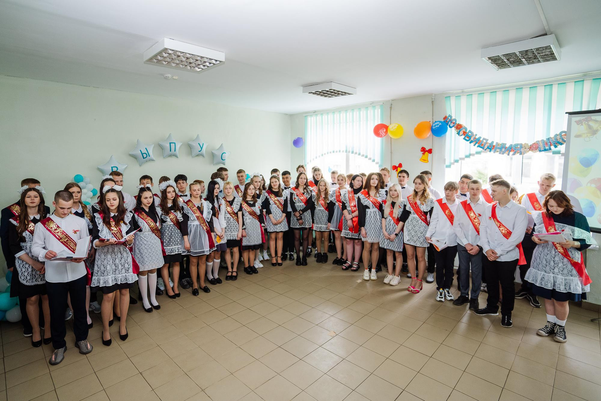 Школа 16 классы 9А и 9Б