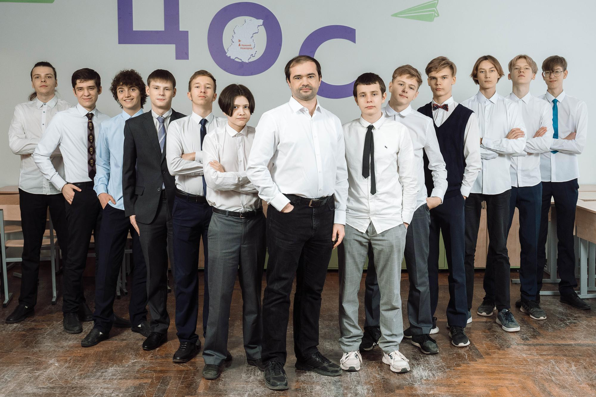 Школа 94 класс 9А