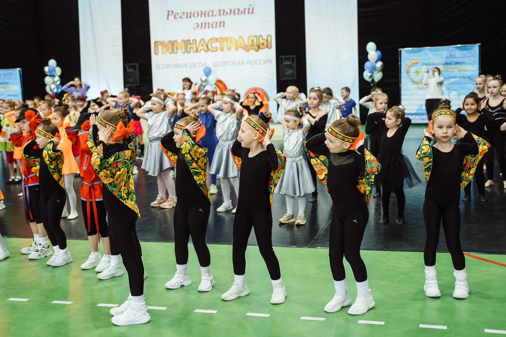 Нижегородская гимнастрада 2023