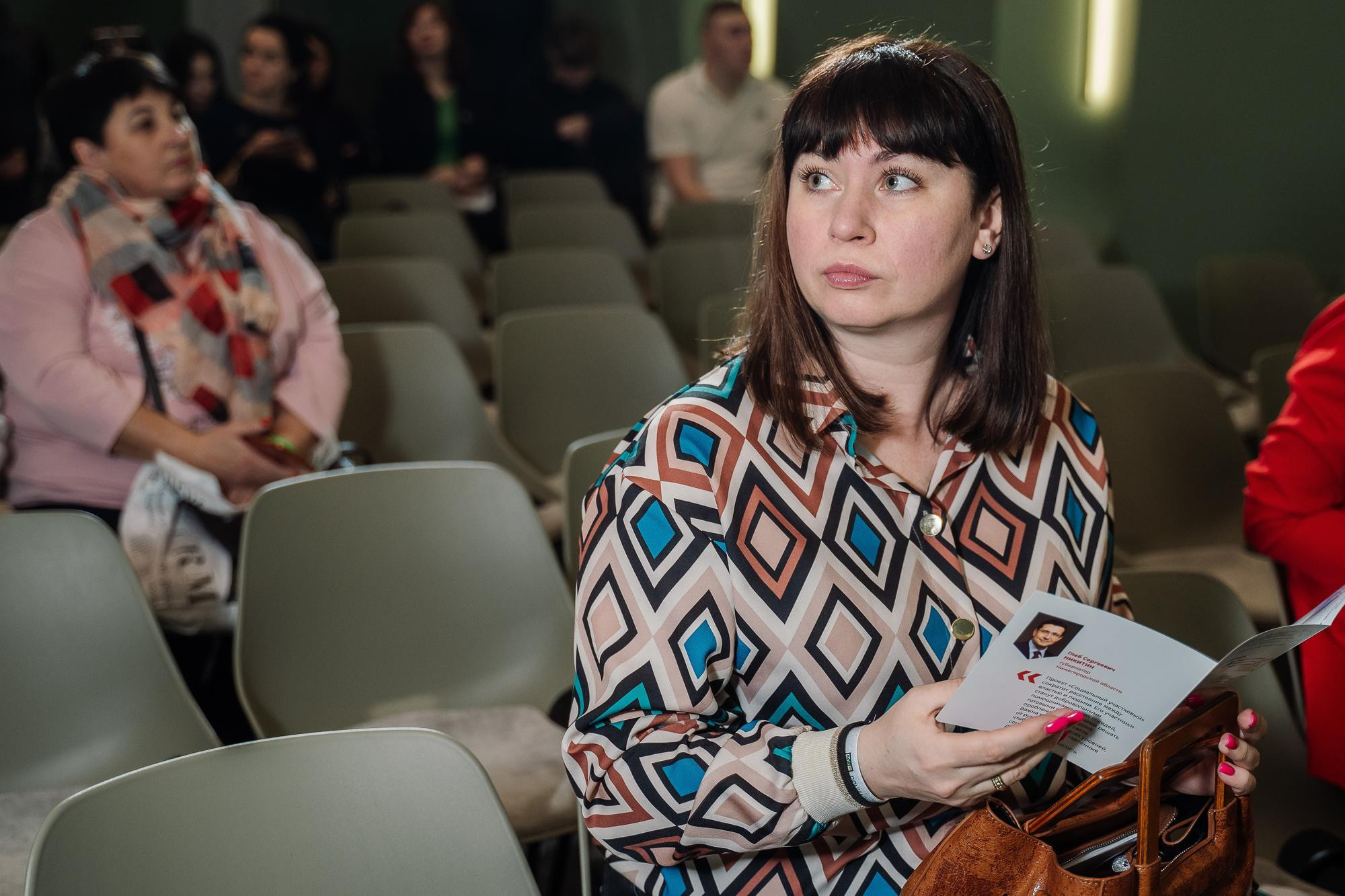 Социальный участковый