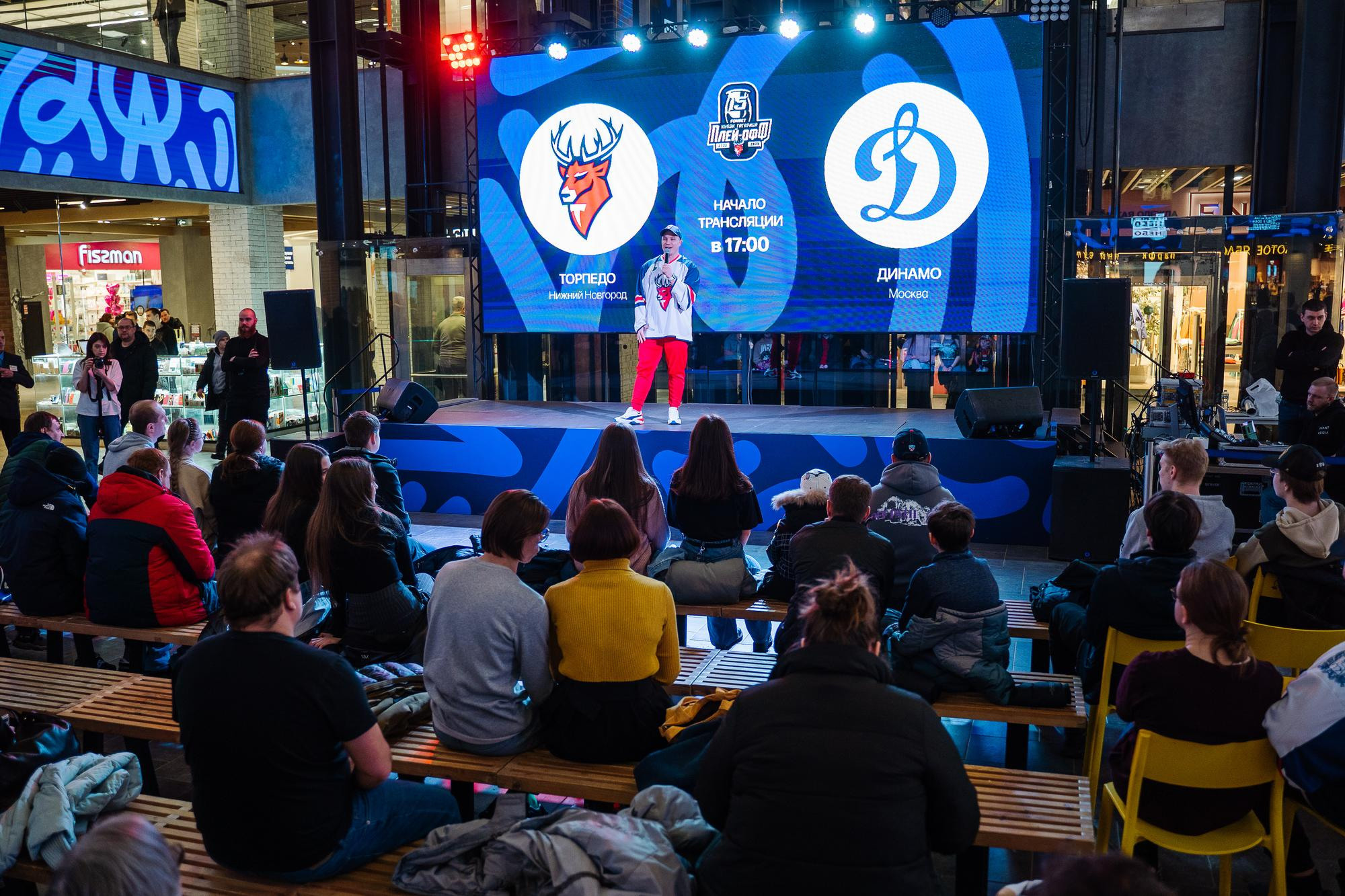 Трансляция матча ТОРПЕДО: ДИНАМО