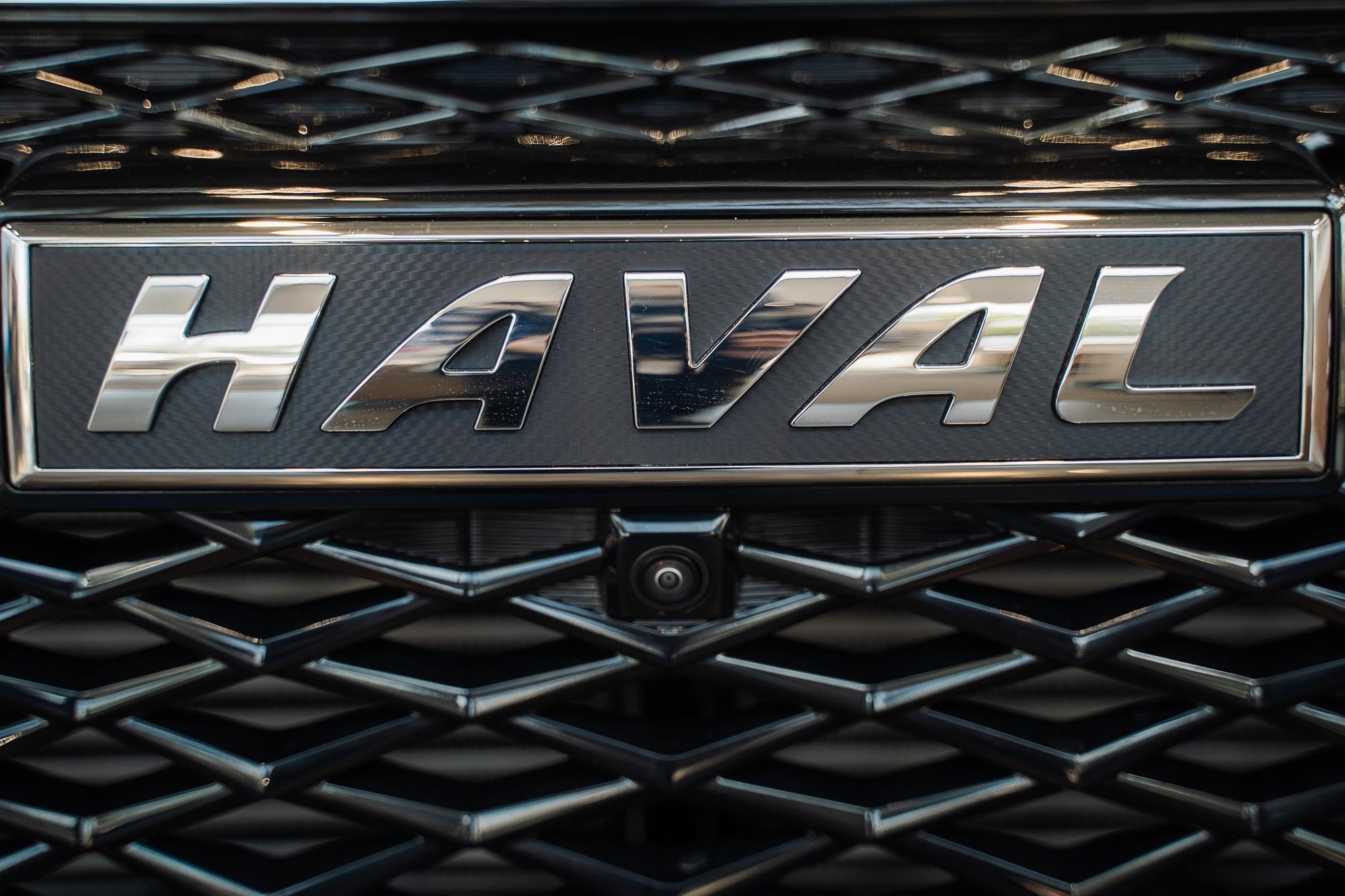 Haval
