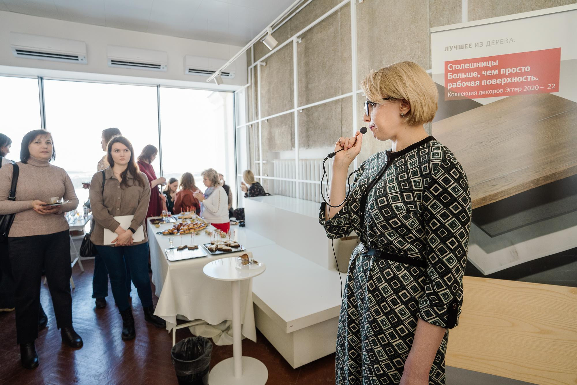 Презентация компании Древиз