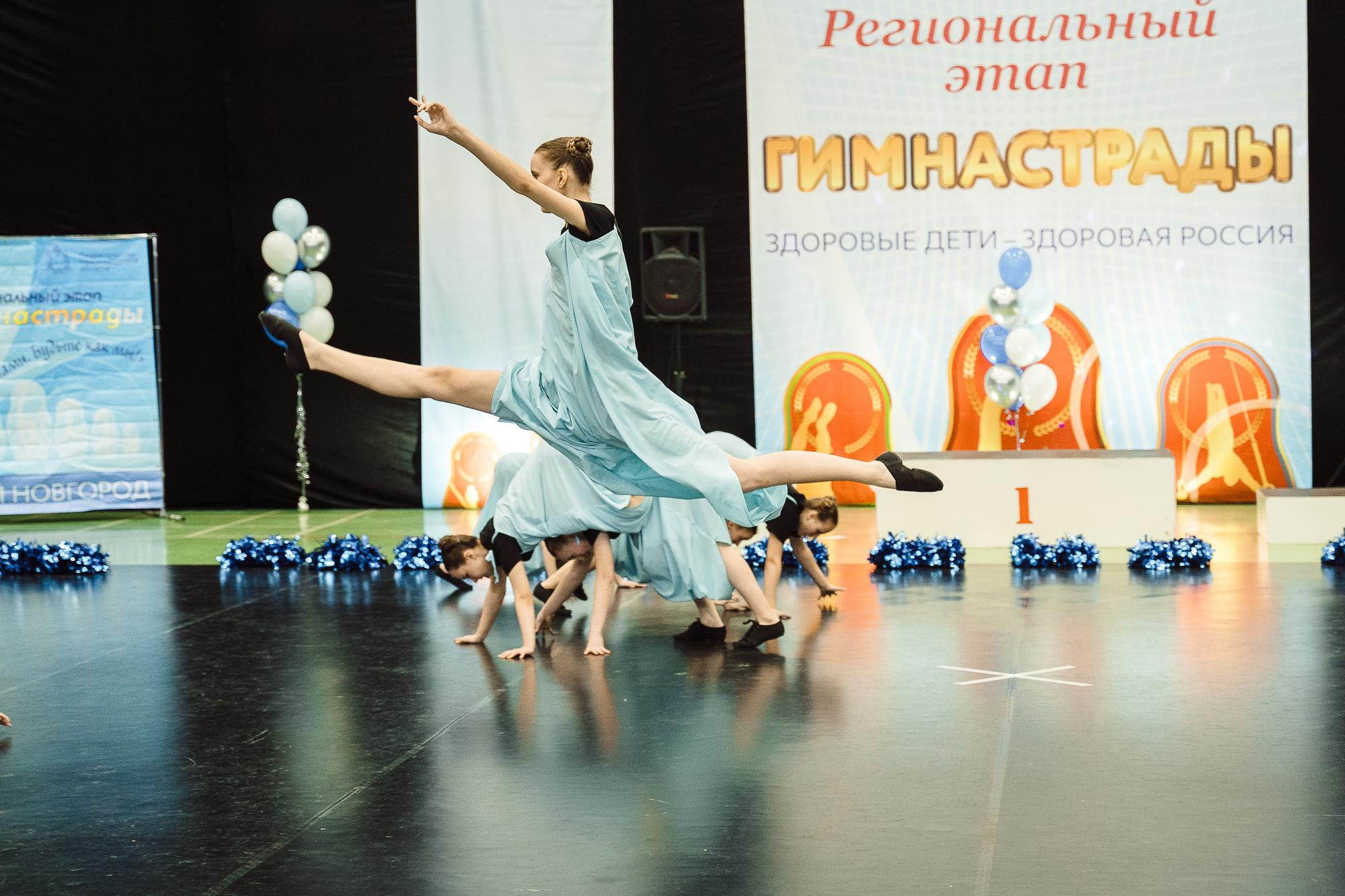 Нижегородская гимнастрада 2023