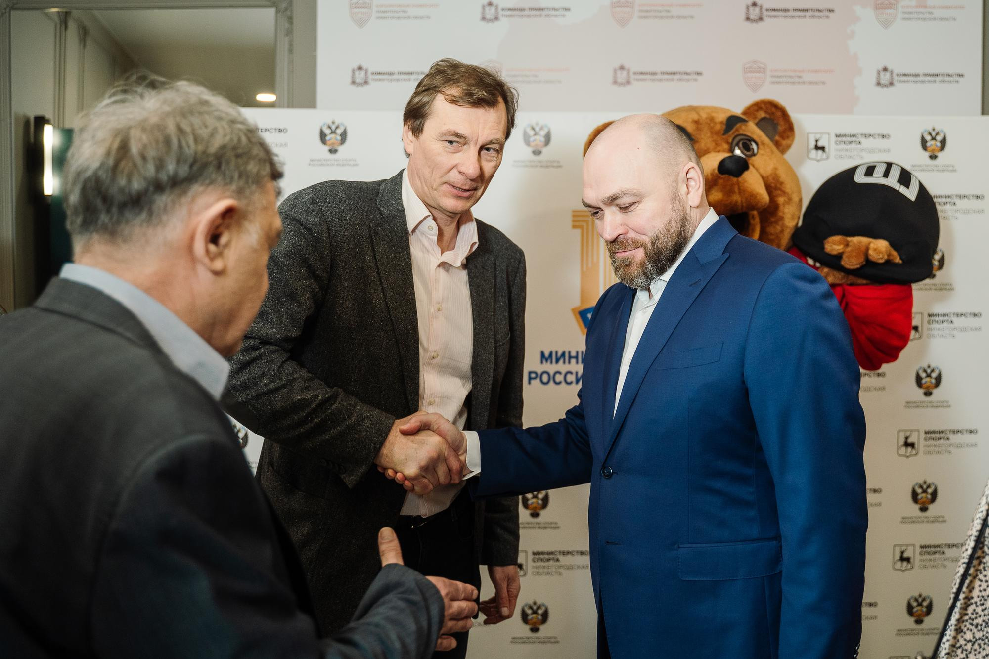 Итоговая коллегия Минспорта