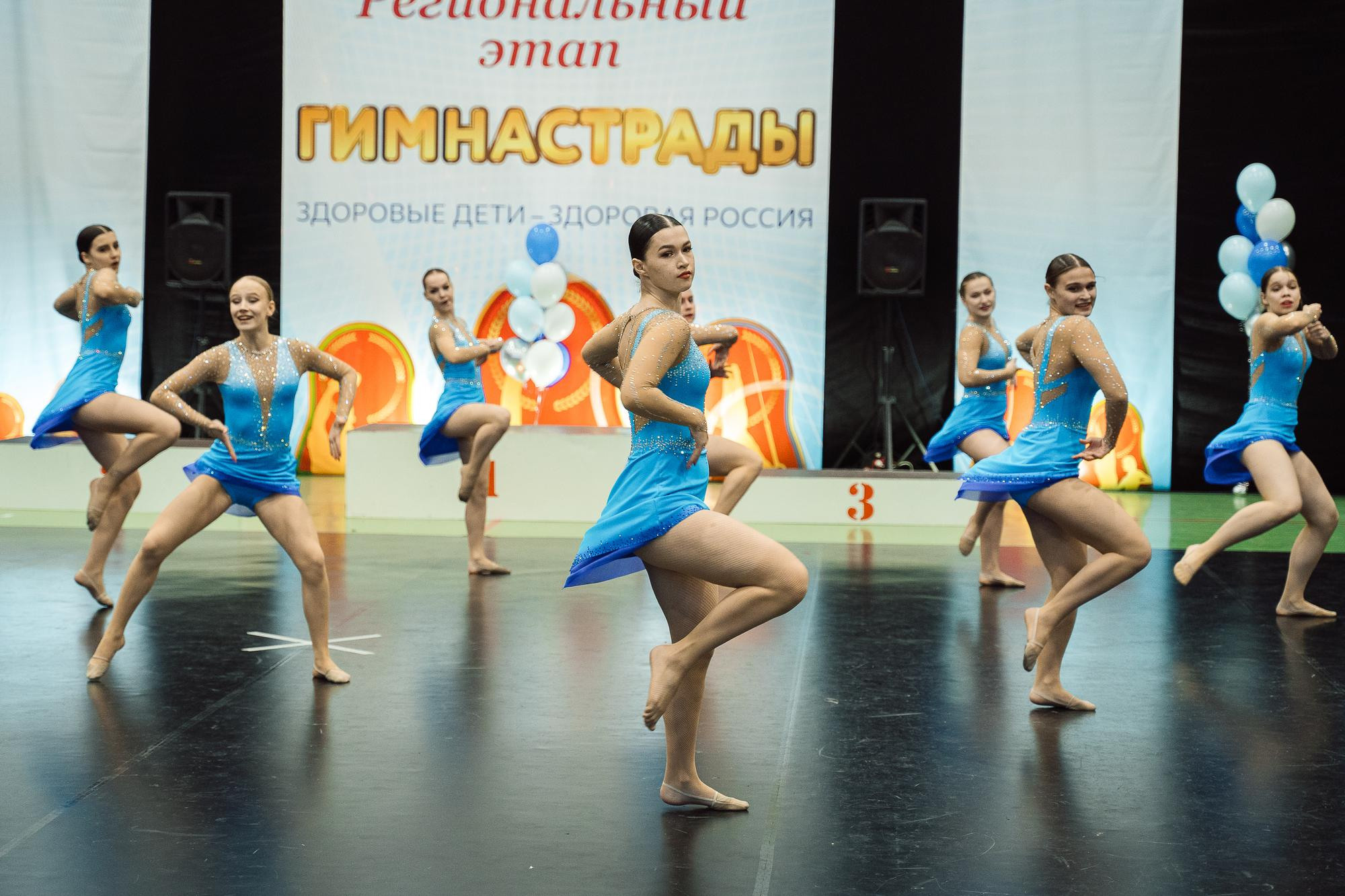 Нижегородская гимнастрада 2023