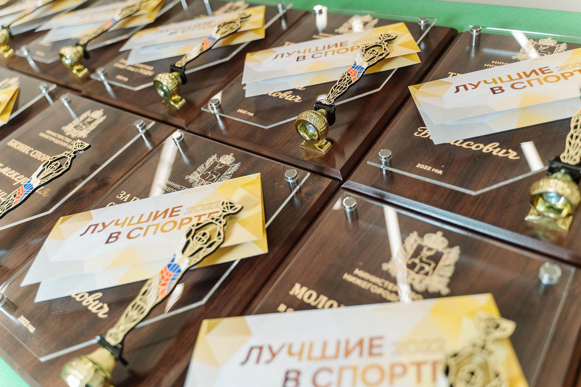 Министерство спорта