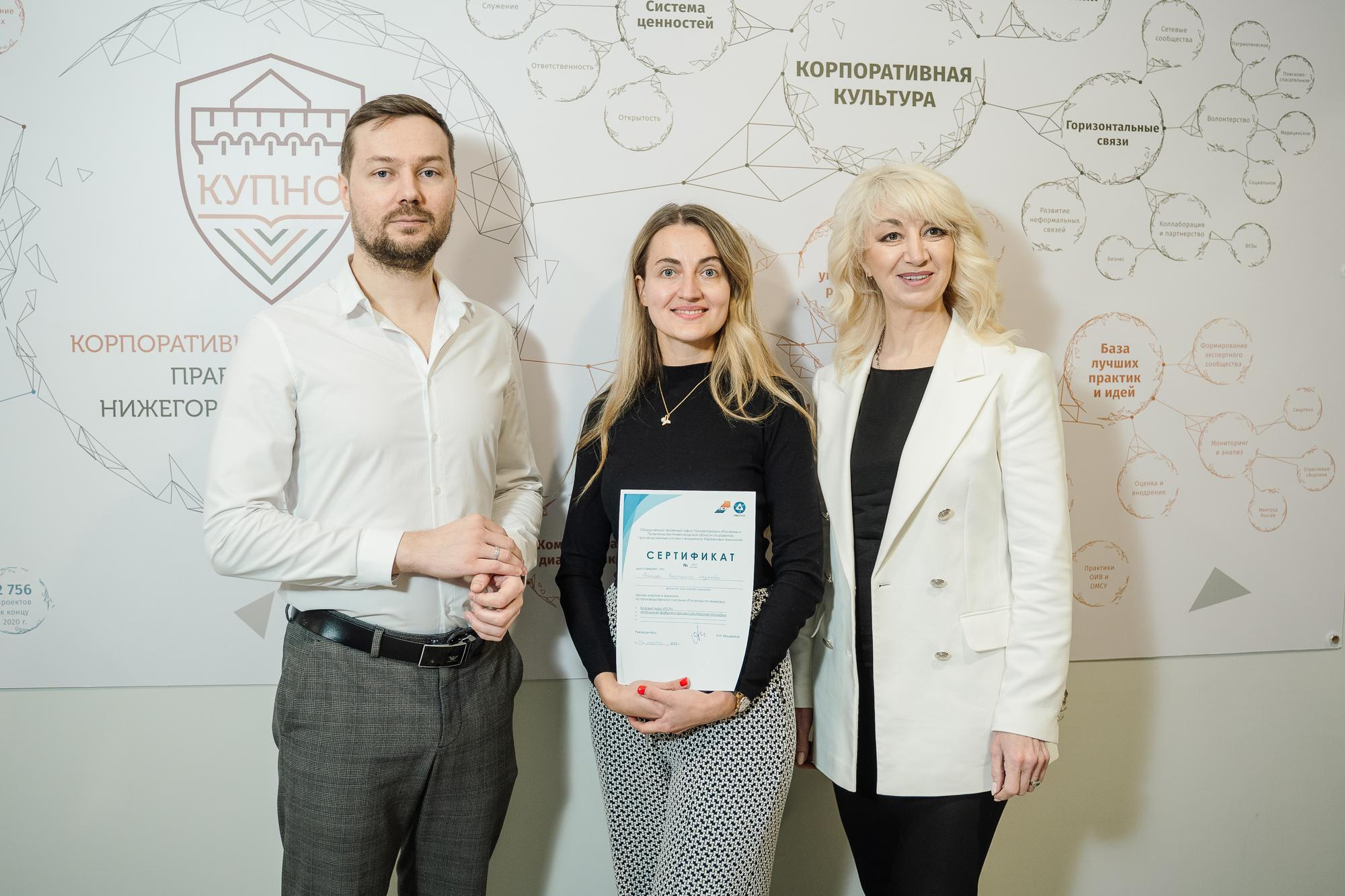 Итоговая коллегия Минспорта