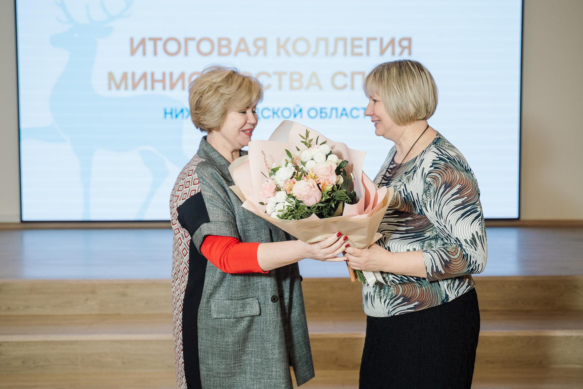 Итоговая коллегия Минспорта