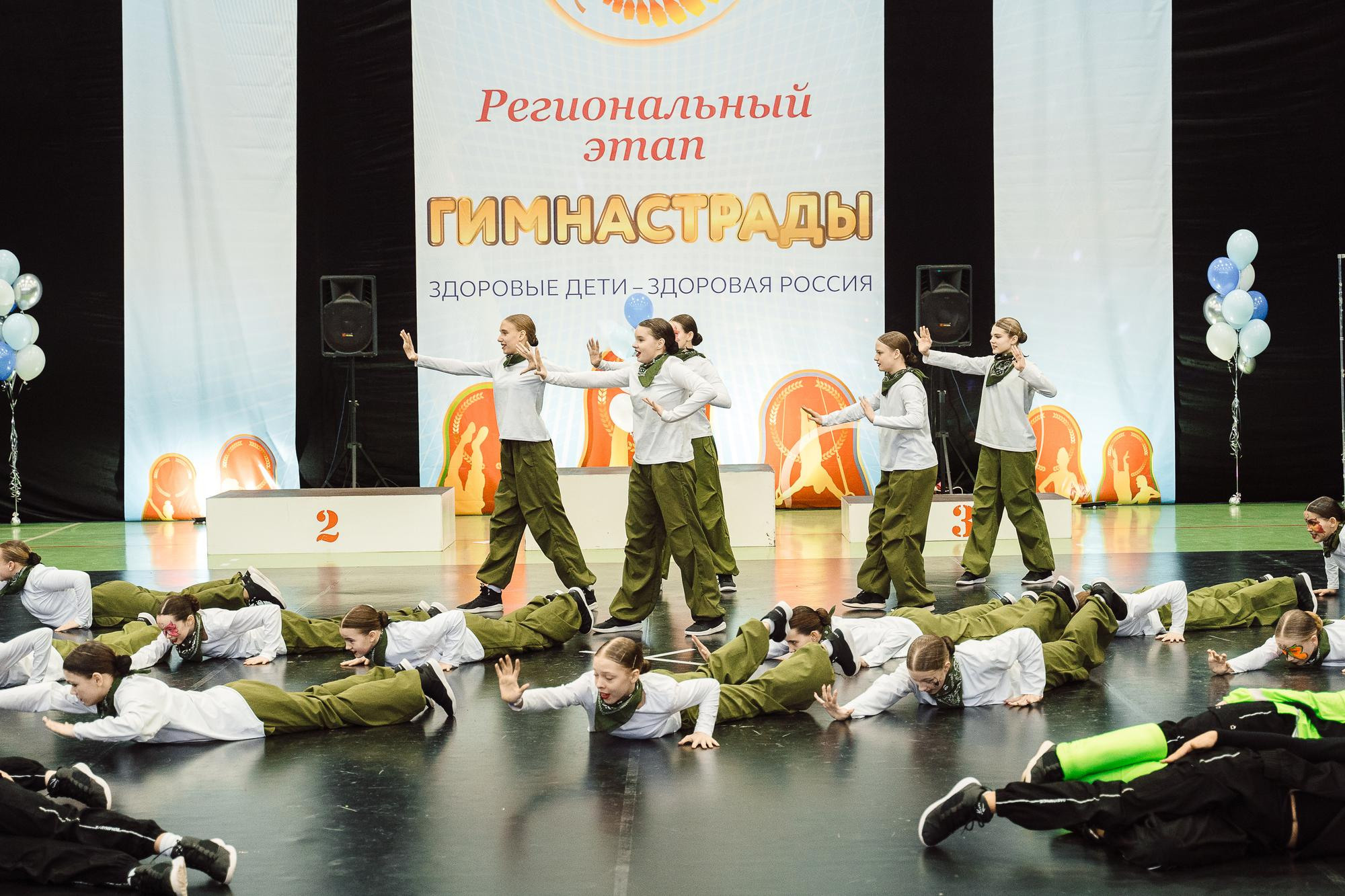 Нижегородская гимнастрада 2023