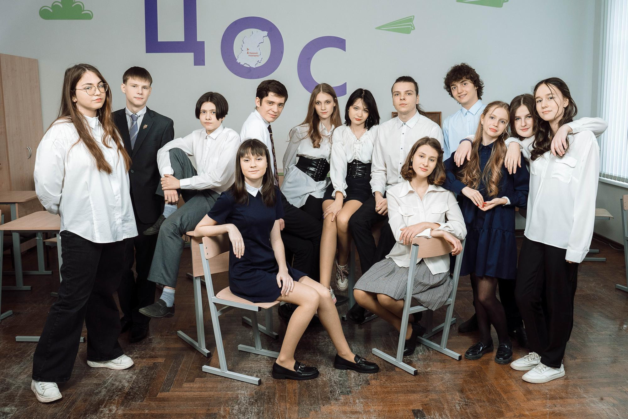 Школа 94 класс 9А