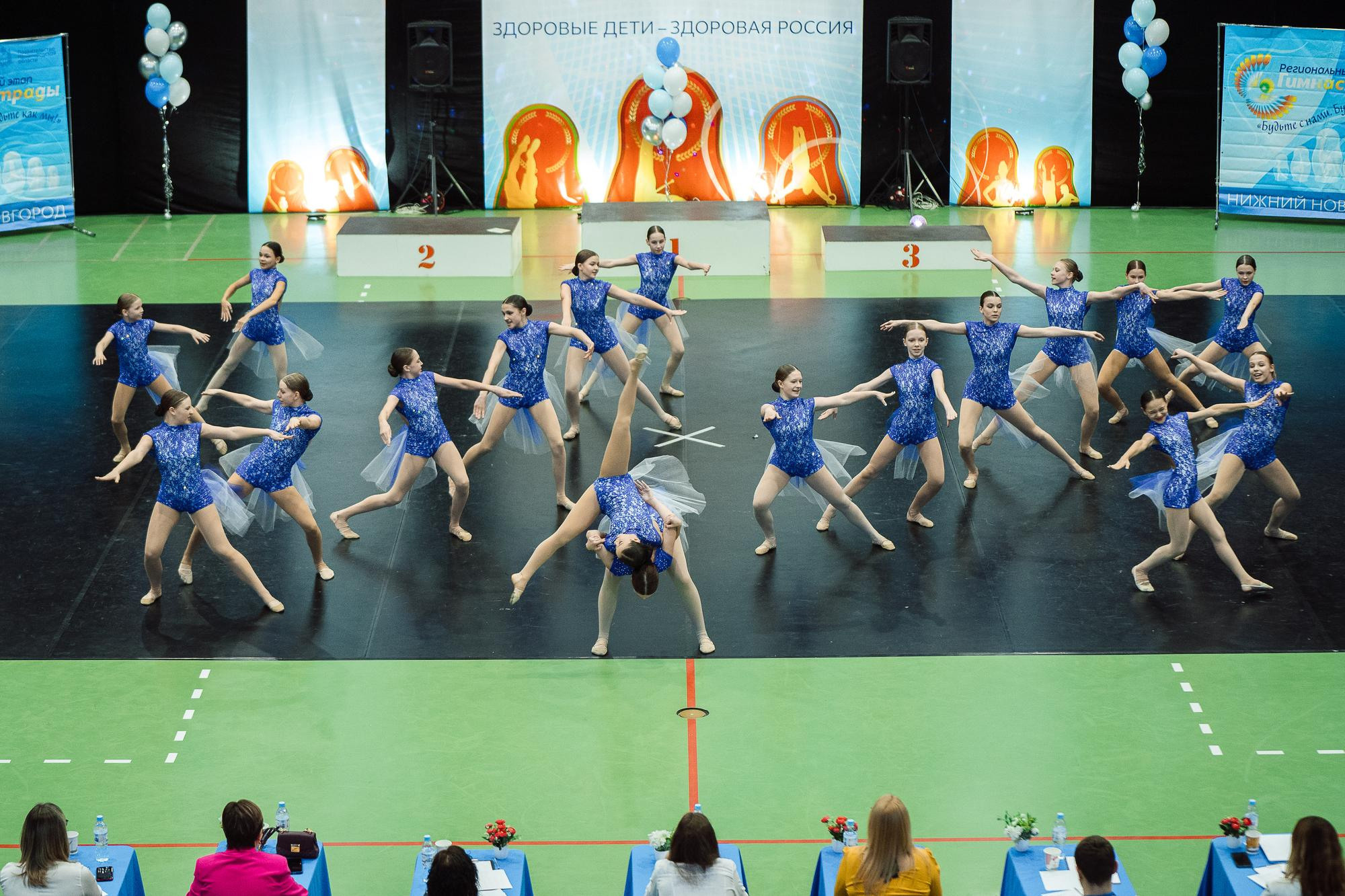 Нижегородская гимнастрада 2023