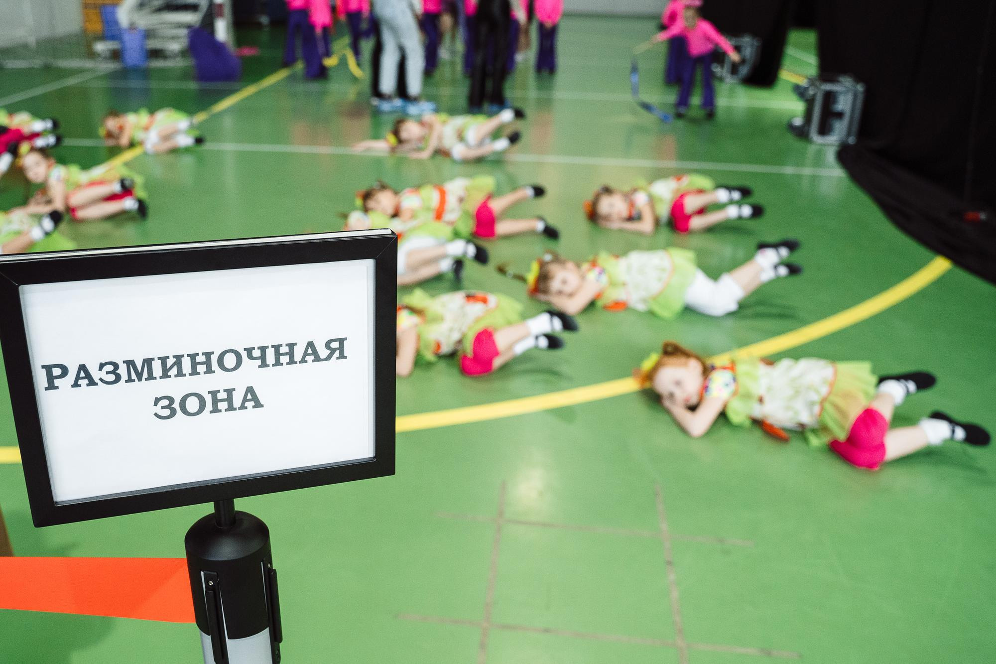 Нижегородская гимнастрада 2023