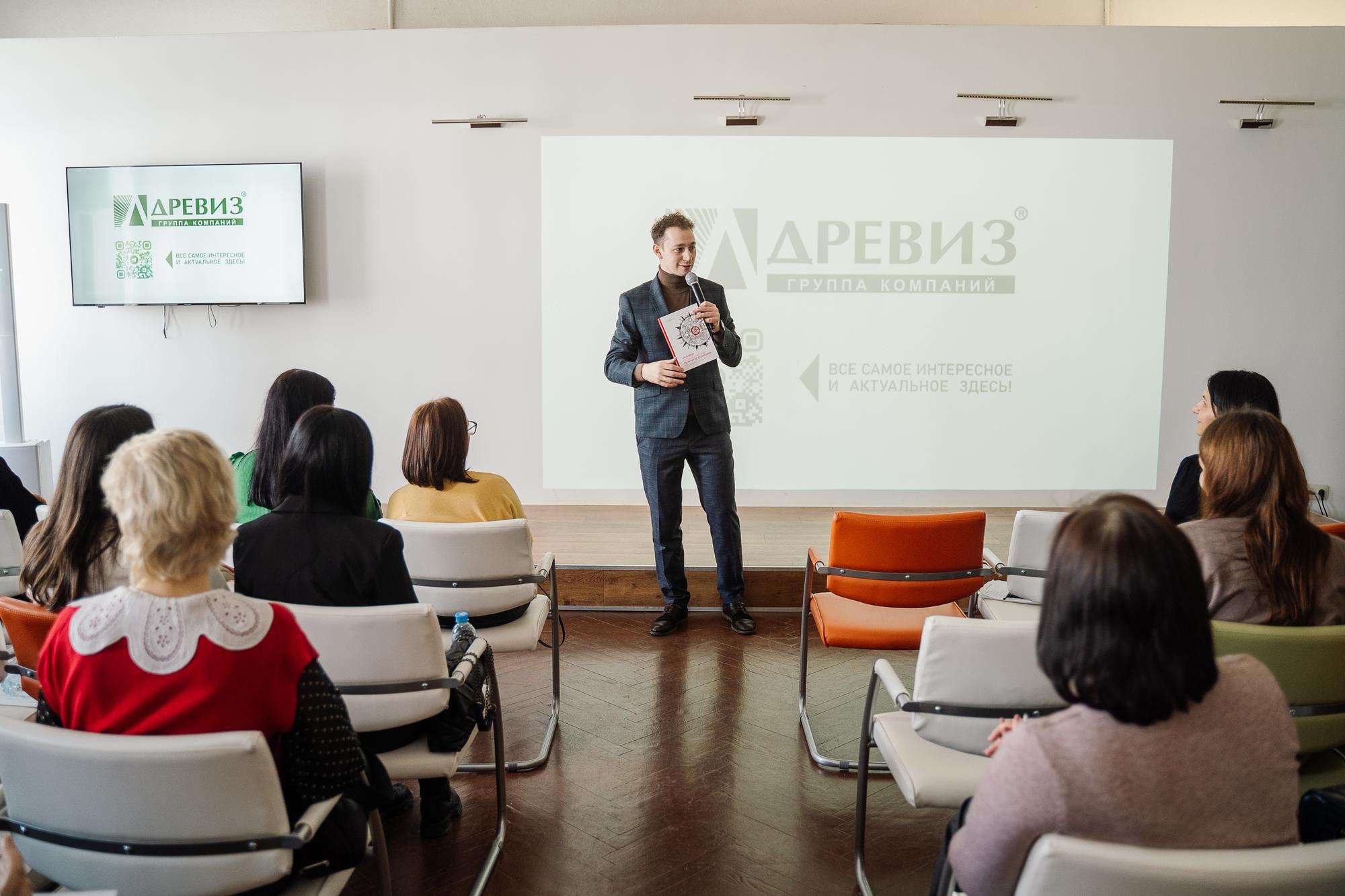 Презентация компании Древиз