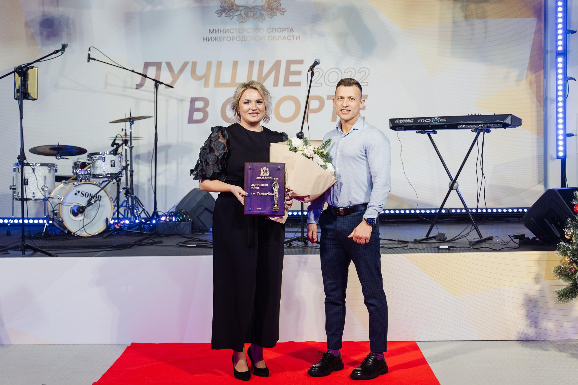 Министерство спорта