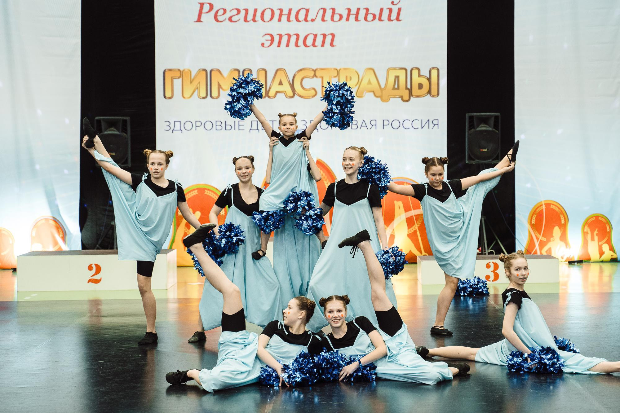 Нижегородская гимнастрада 2023