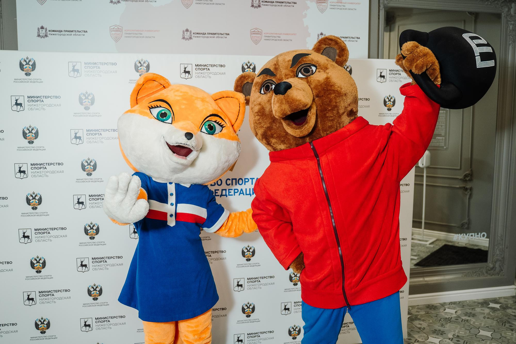 Итоговая коллегия Минспорта