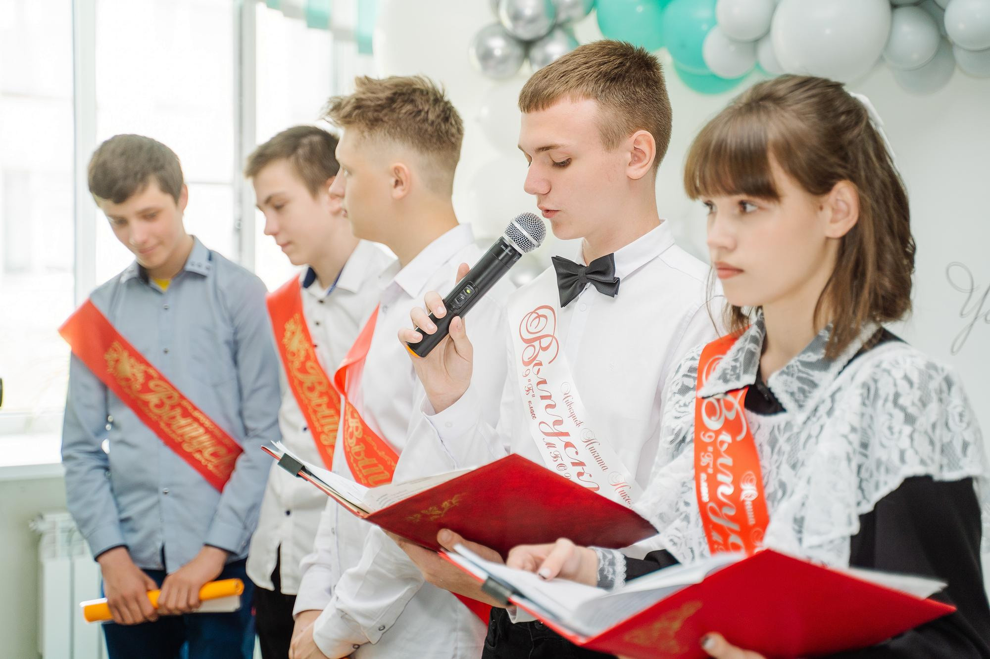 Школа 16 классы 9А и 9Б