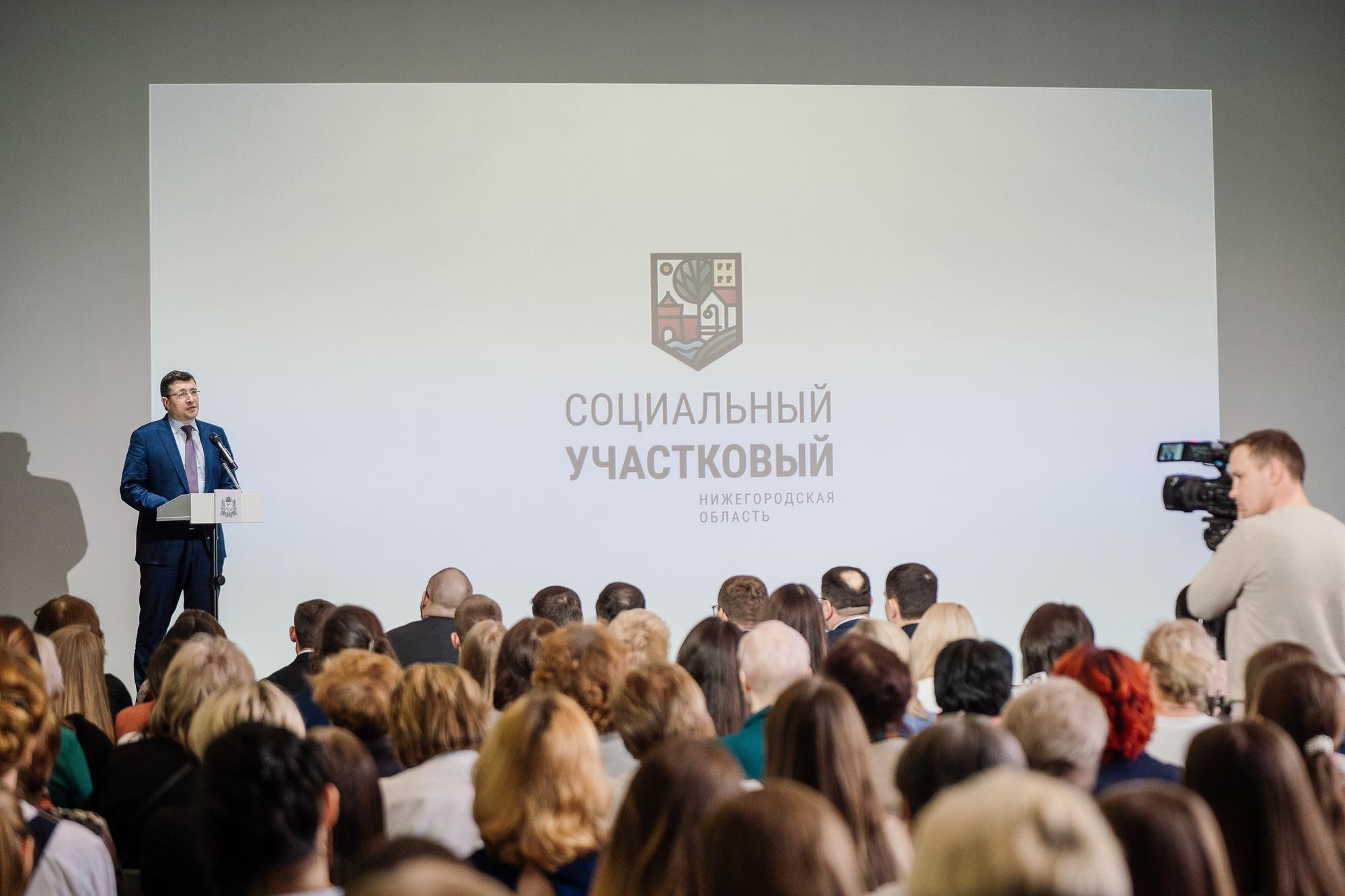 Социальный участковый