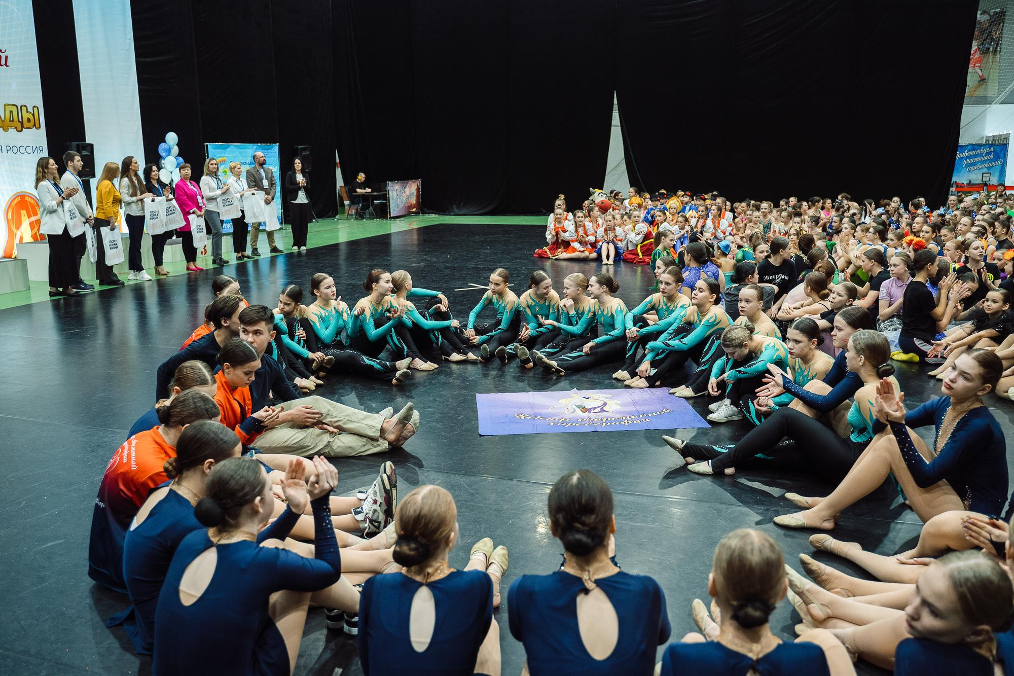 Нижегородская гимнастрада 2023