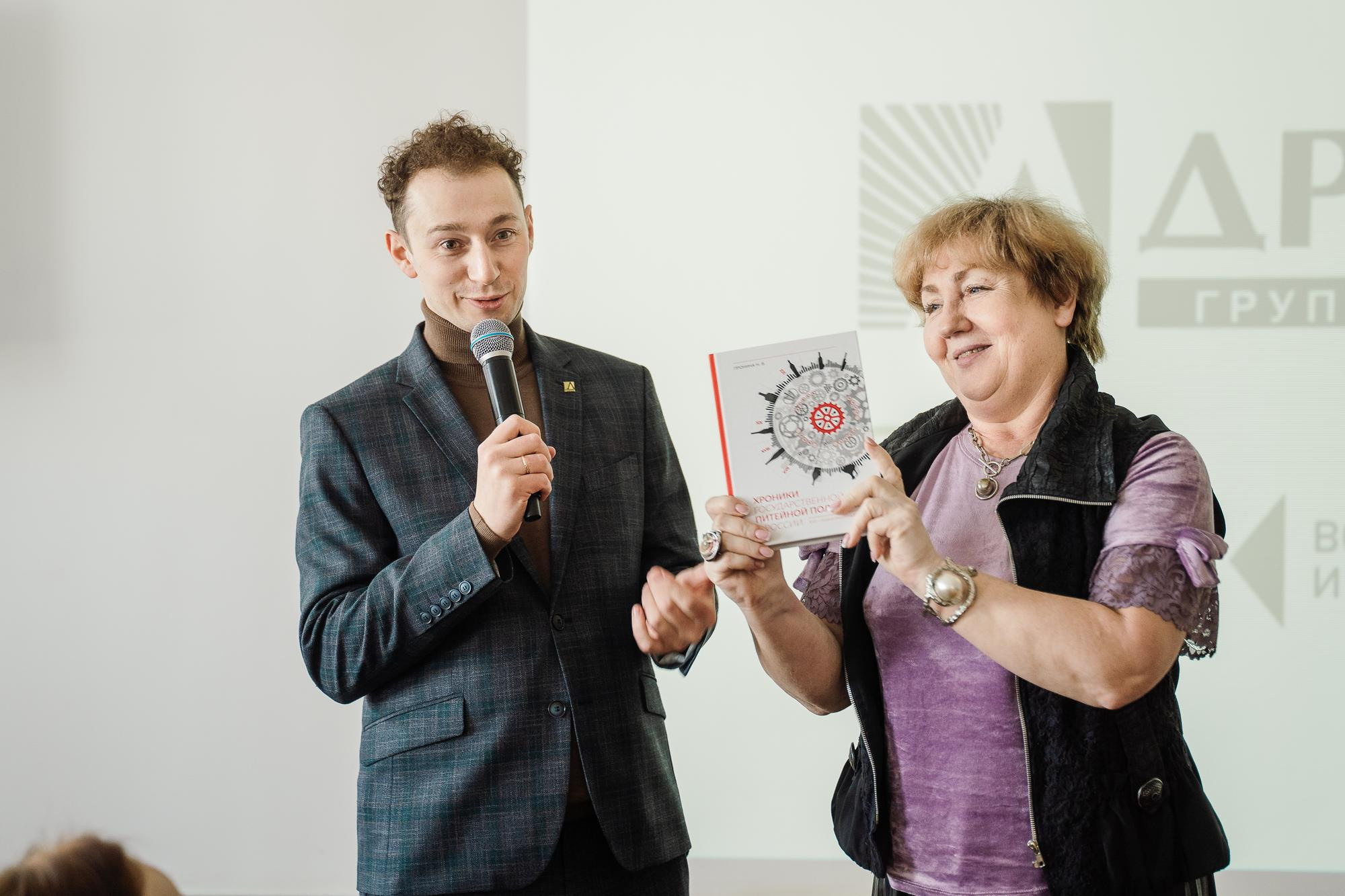 Презентация компании Древиз