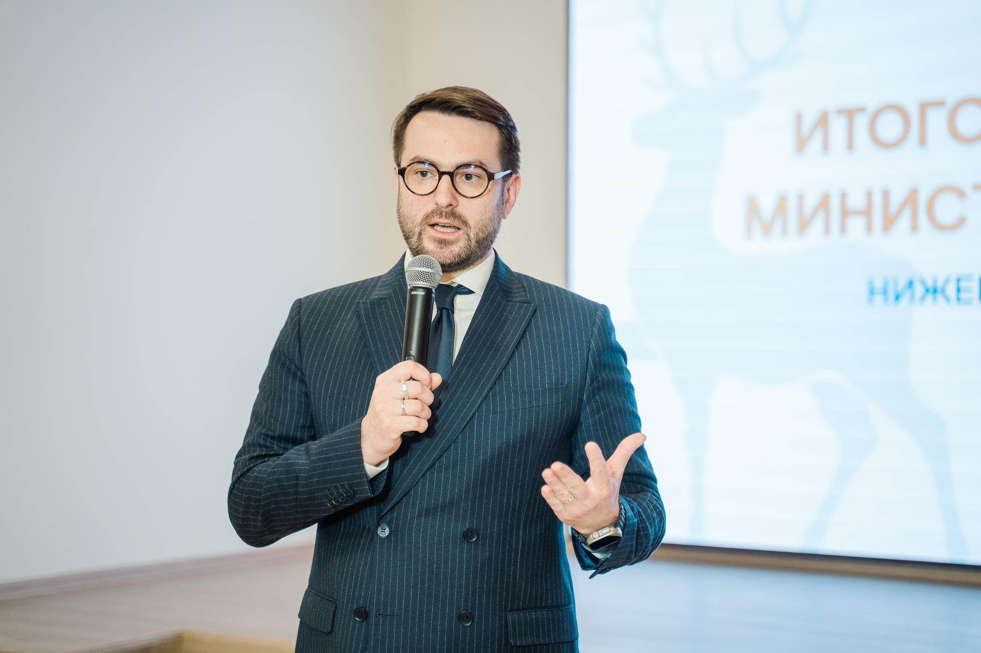 Итоговая коллегия Минспорта