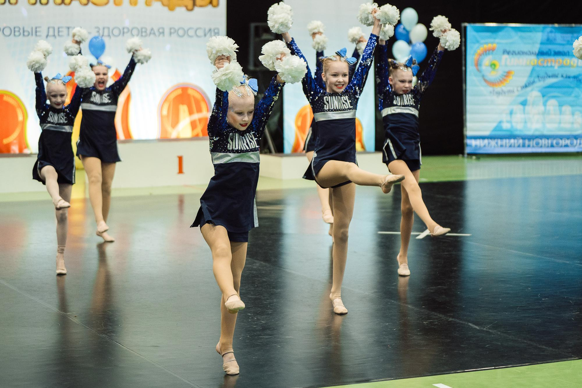 Нижегородская гимнастрада 2023