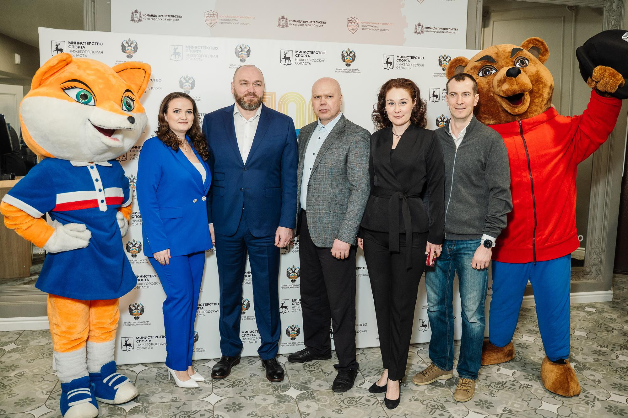 Итоговая коллегия Минспорта